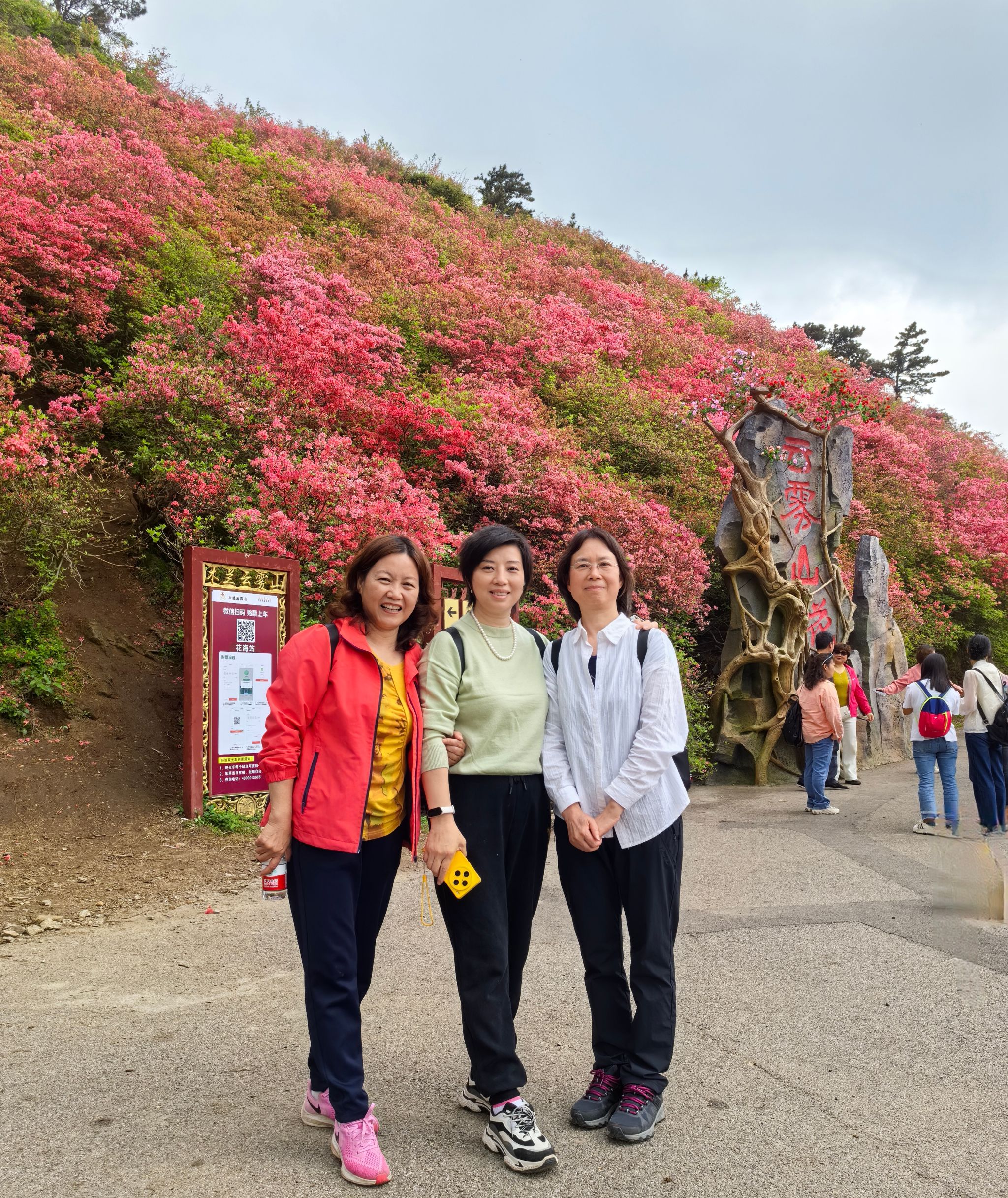 QY千亿球友会