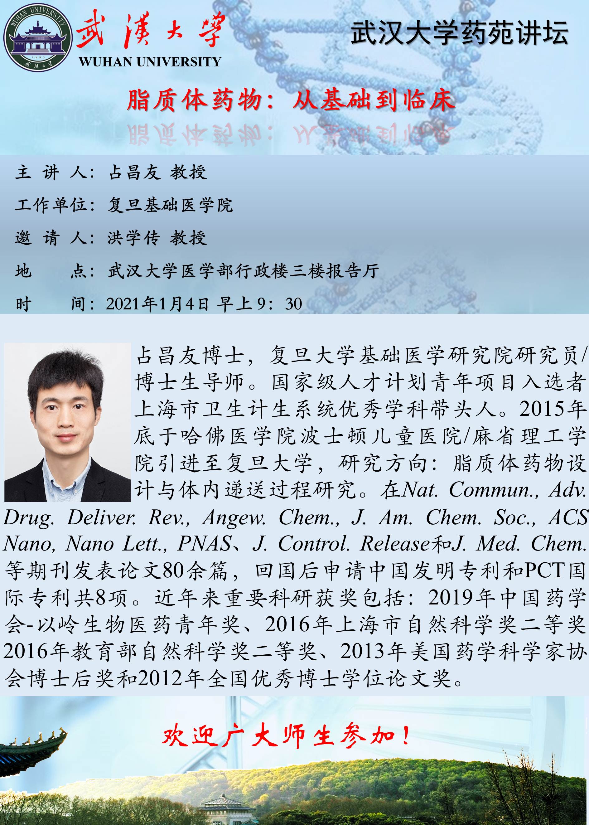 QY千亿球友会
