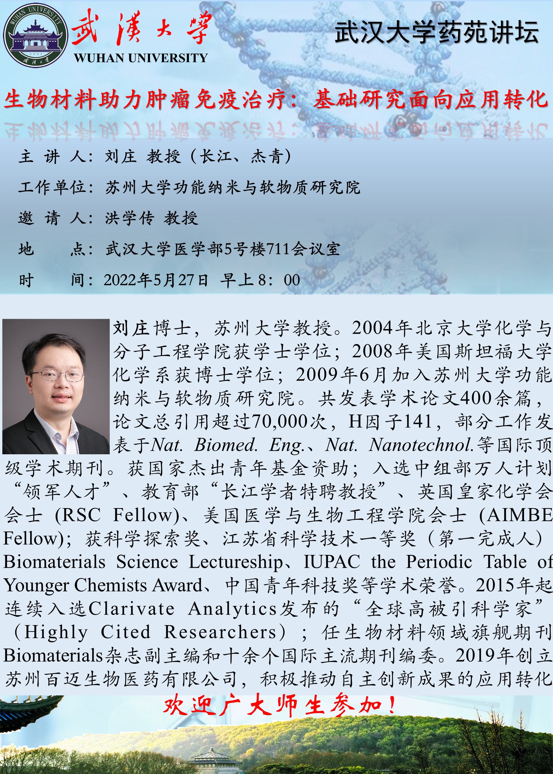 QY千亿球友会