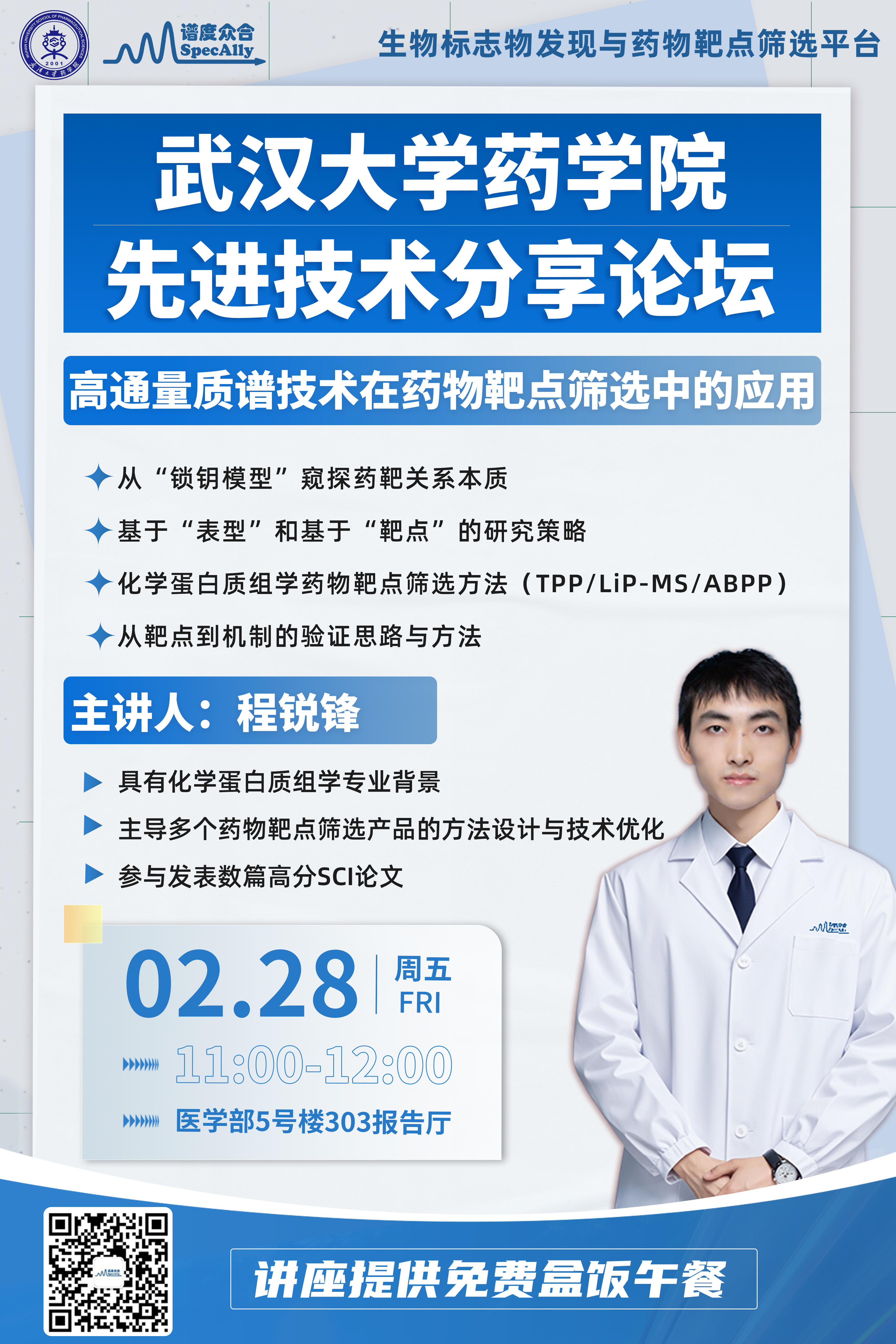 QY千亿球友会