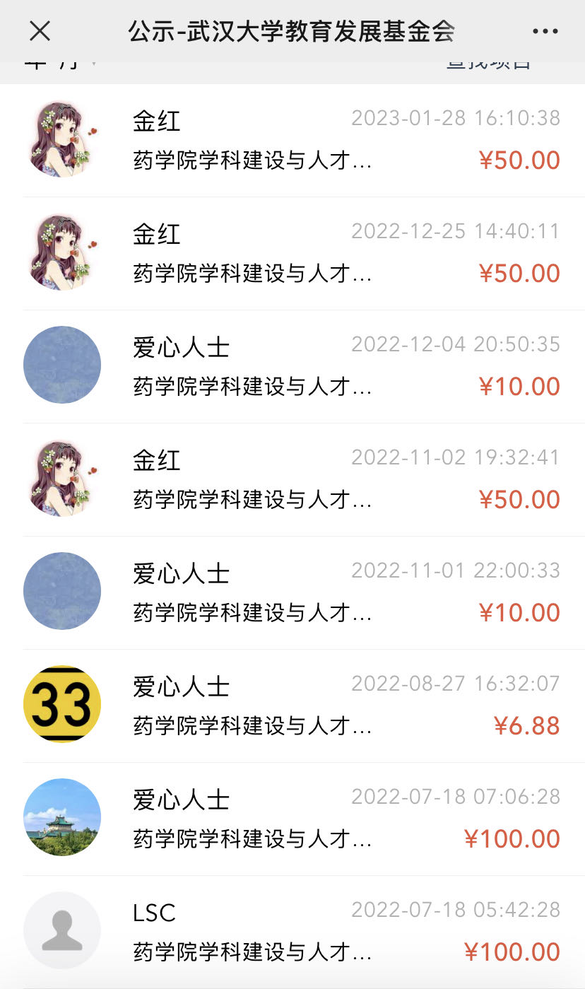 QY千亿球友会