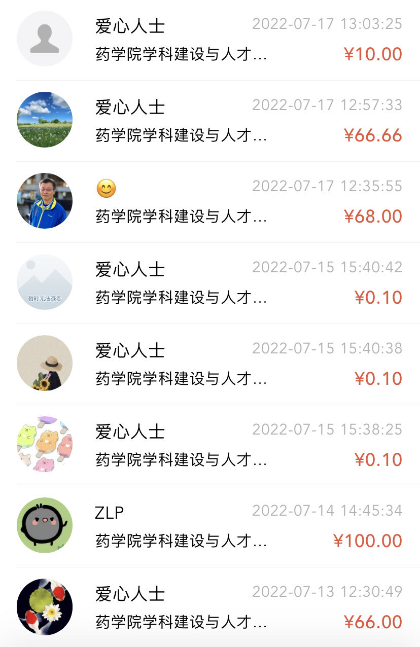 QY千亿球友会