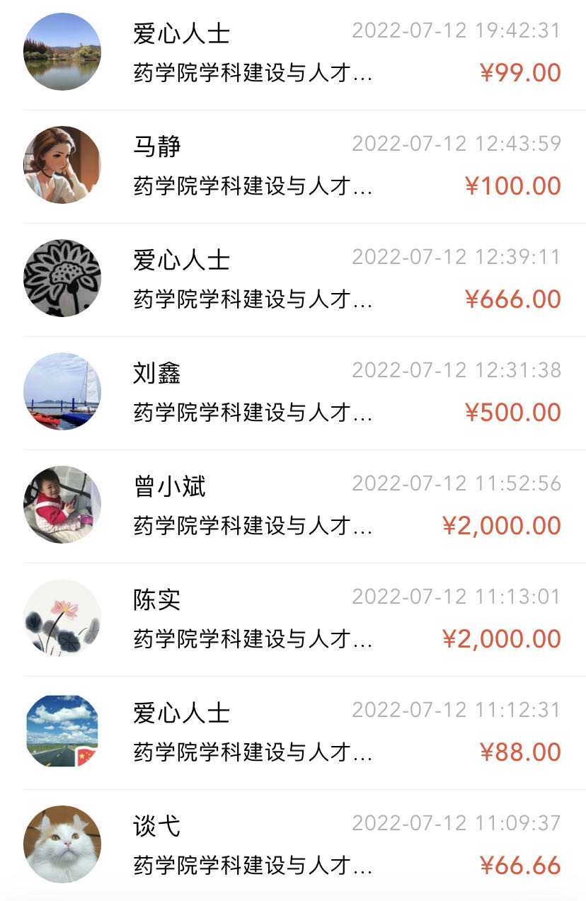 QY千亿球友会