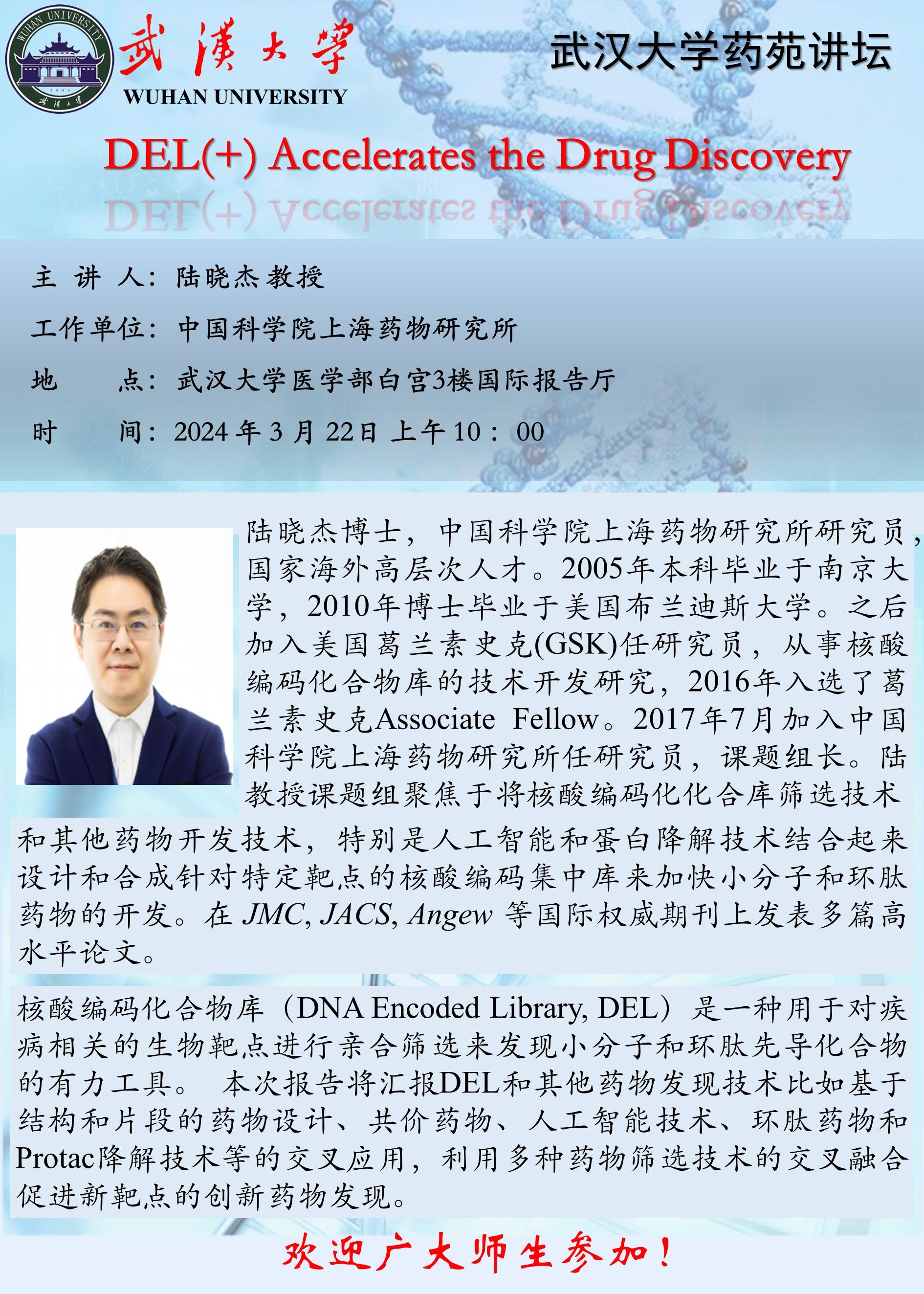 QY千亿球友会