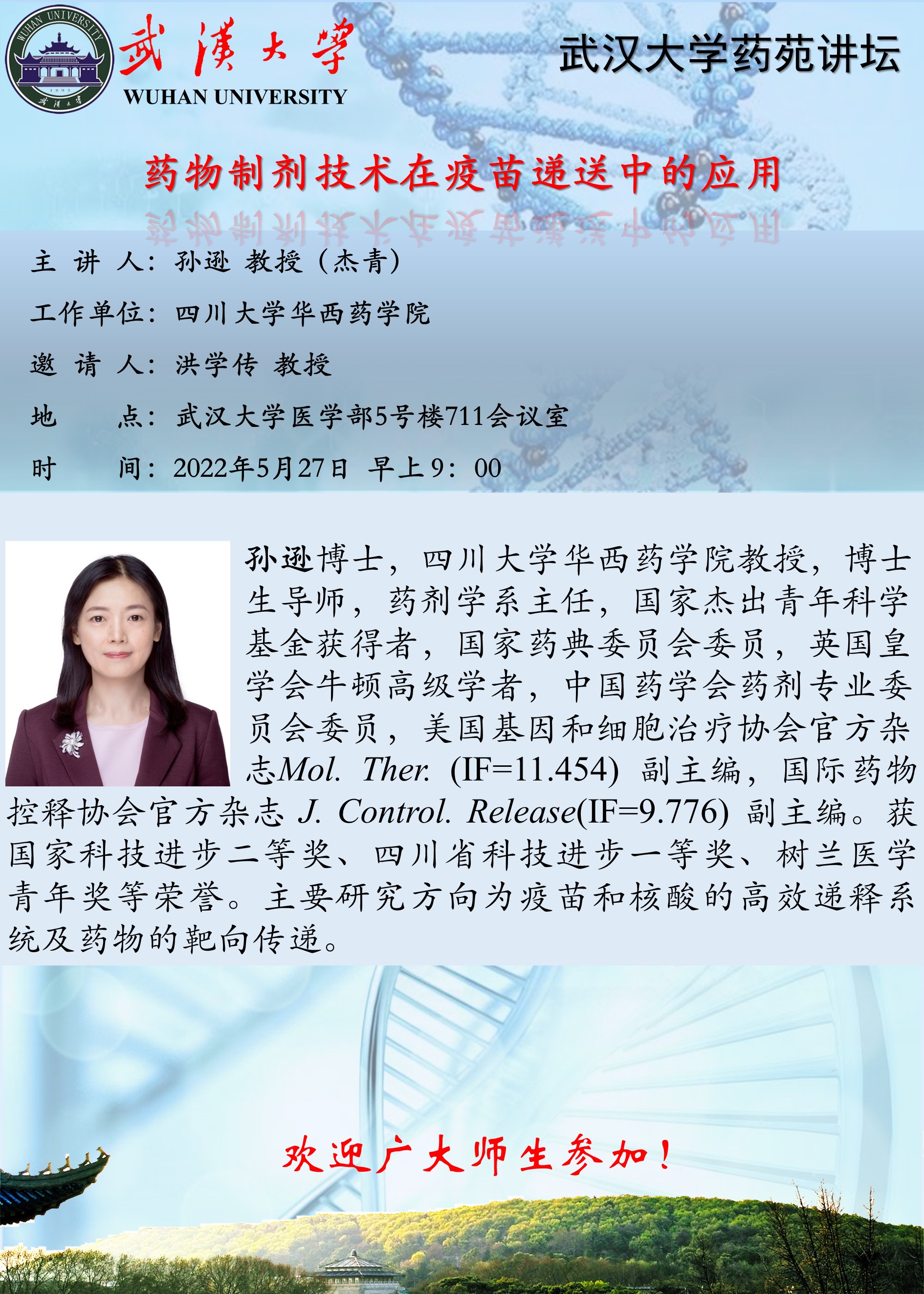 QY千亿球友会