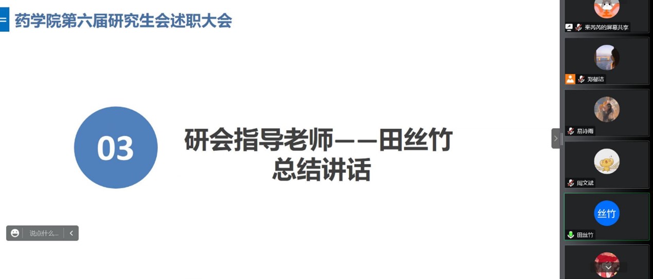 QY千亿球友会