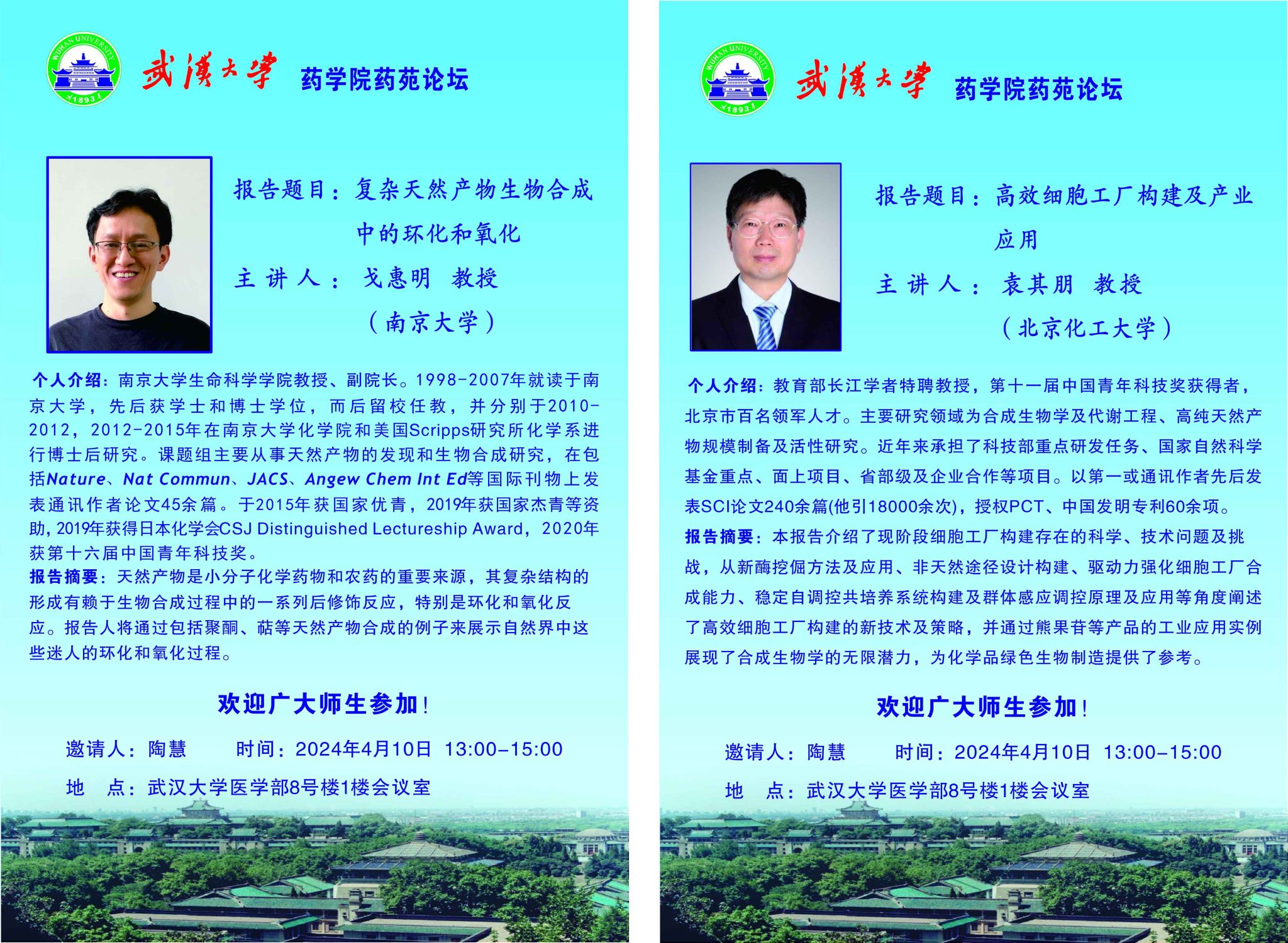 QY千亿球友会