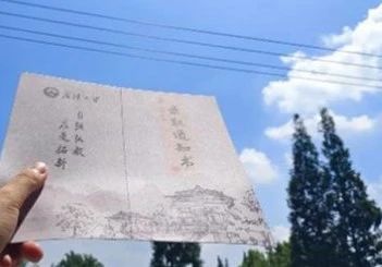 QY千亿球友会