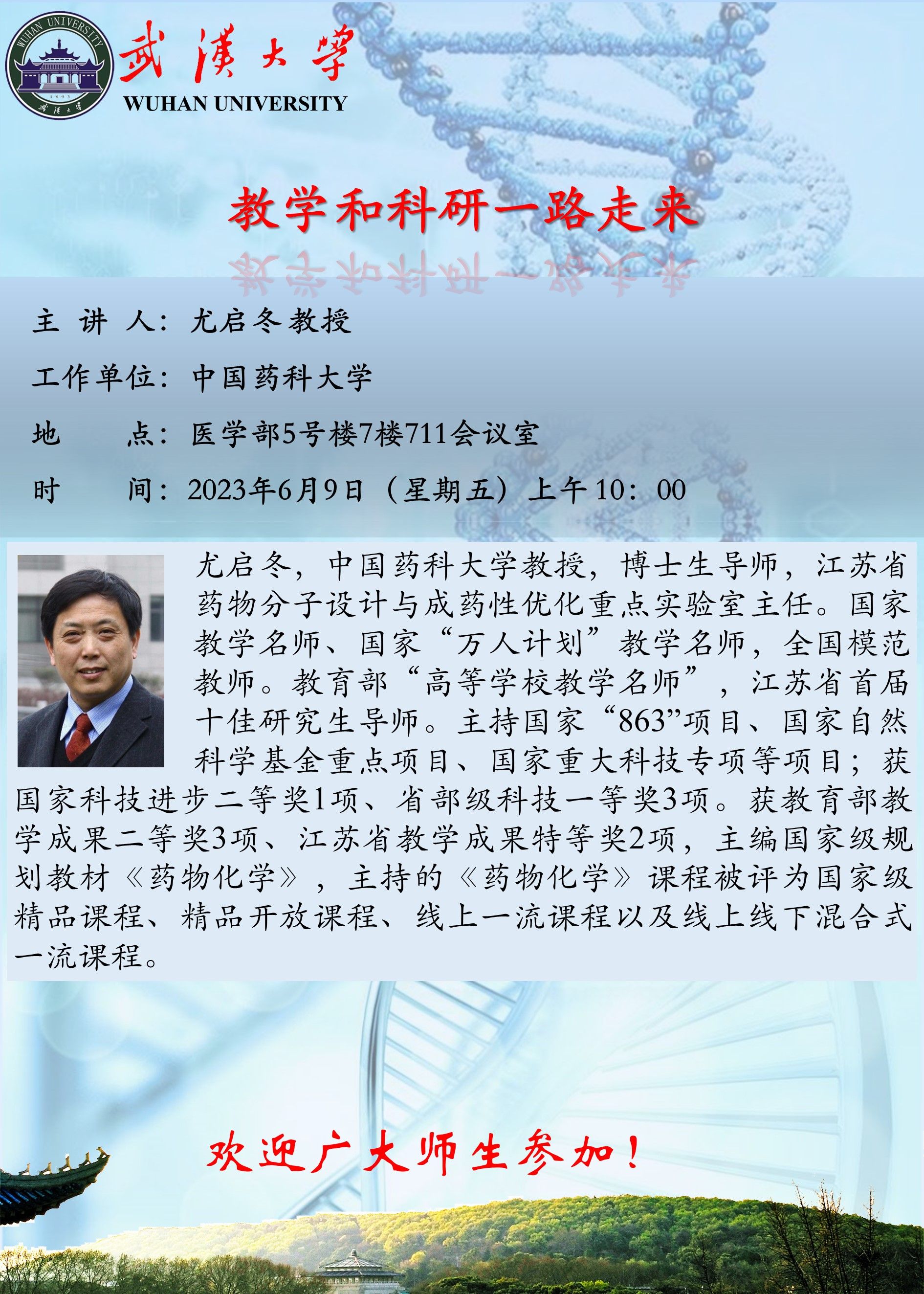QY千亿球友会