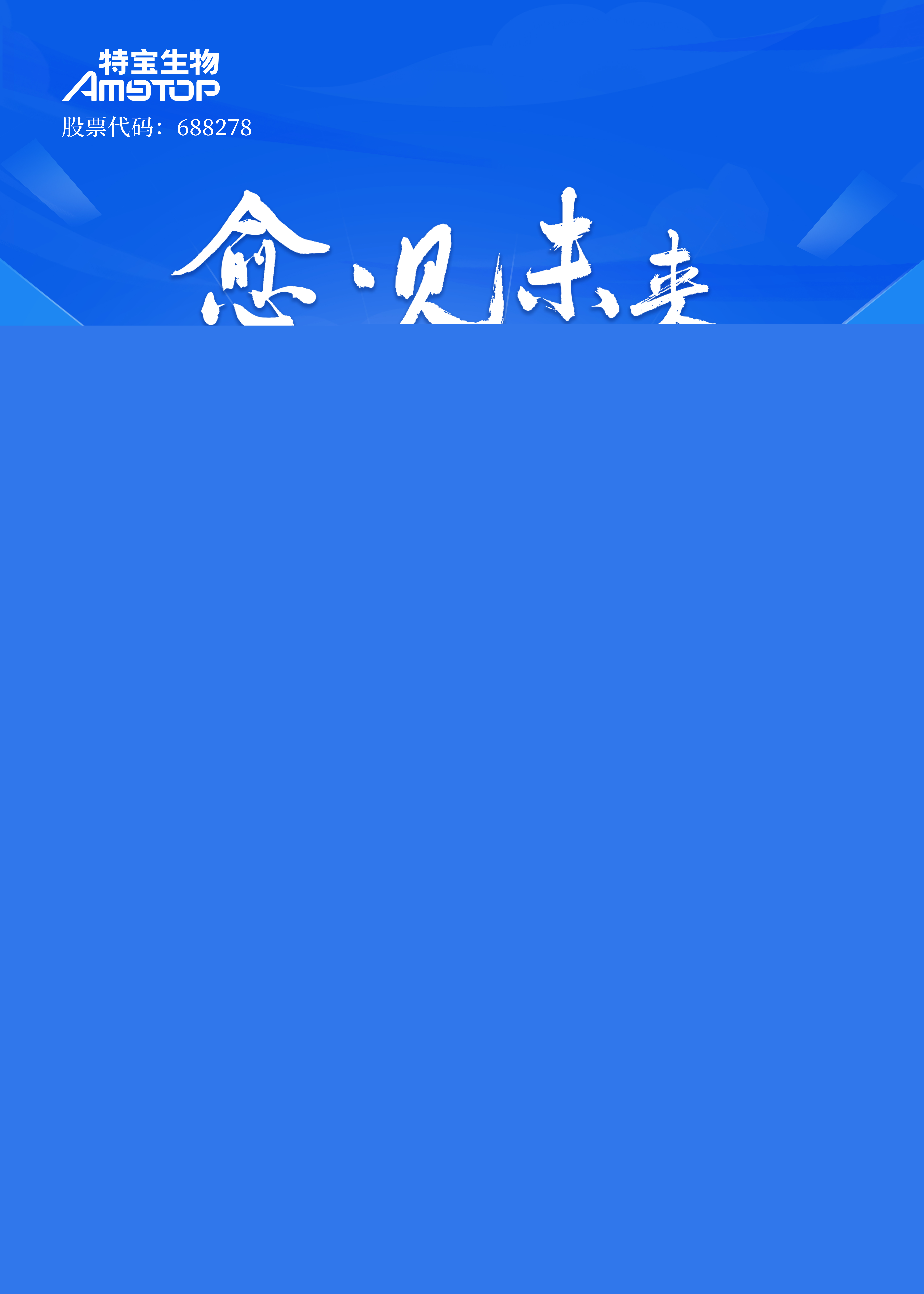 QY千亿球友会