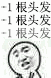 QY千亿球友会