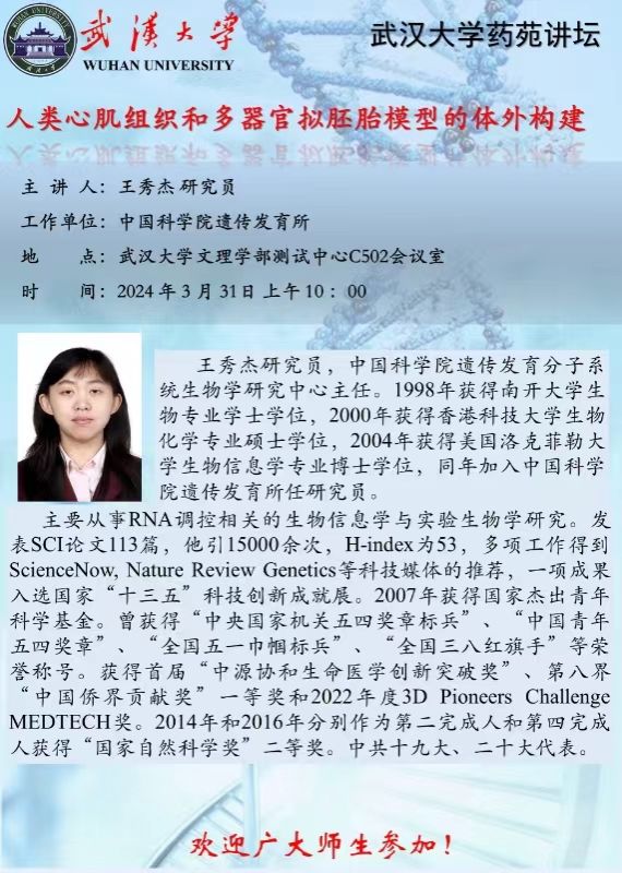 QY千亿球友会