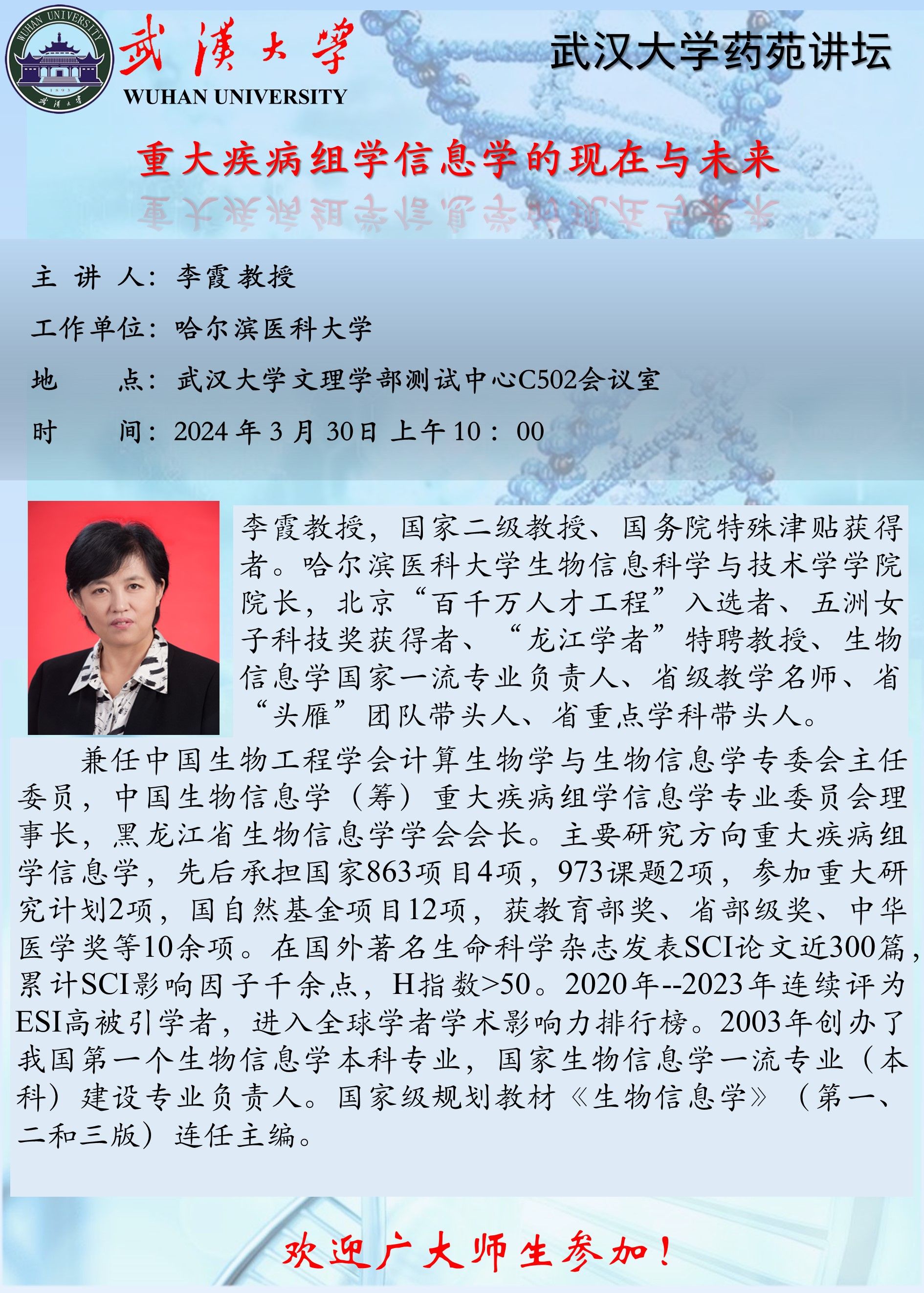 QY千亿球友会