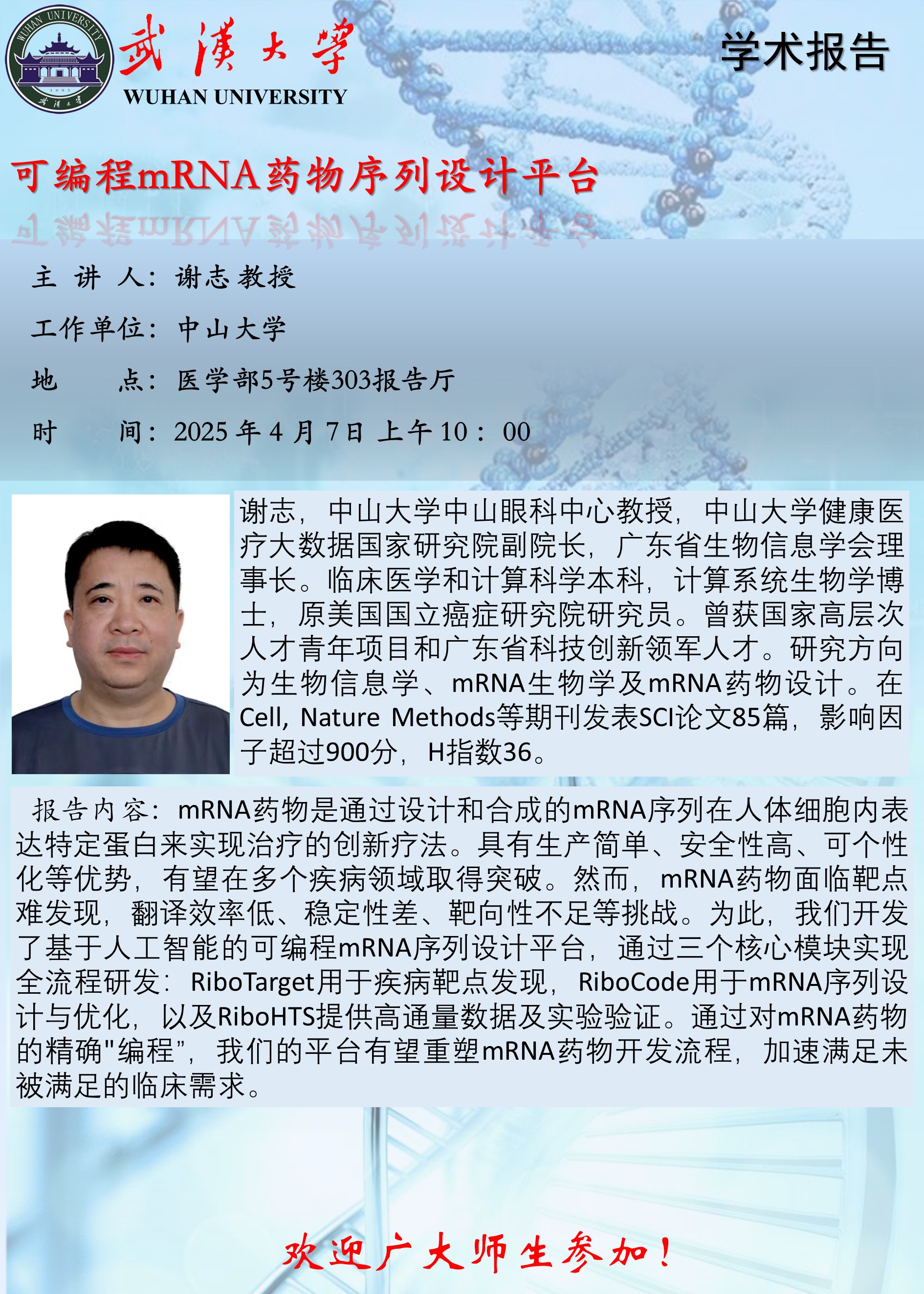 QY千亿球友会