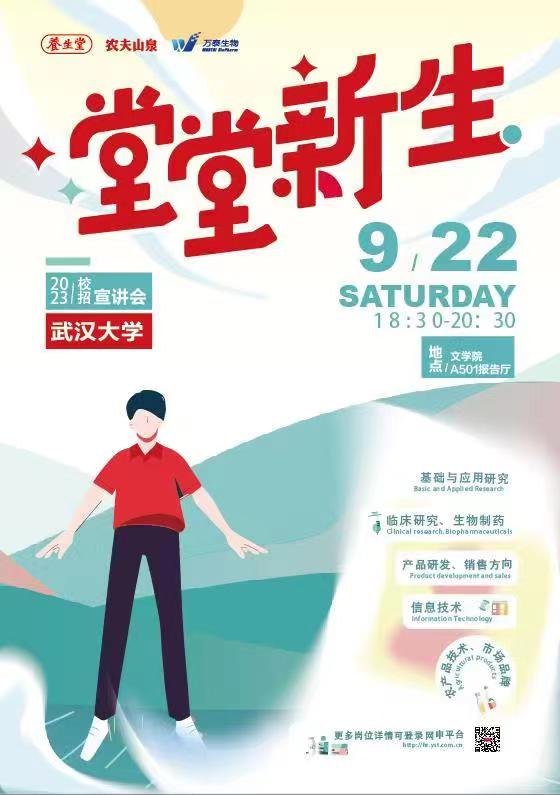 QY千亿球友会