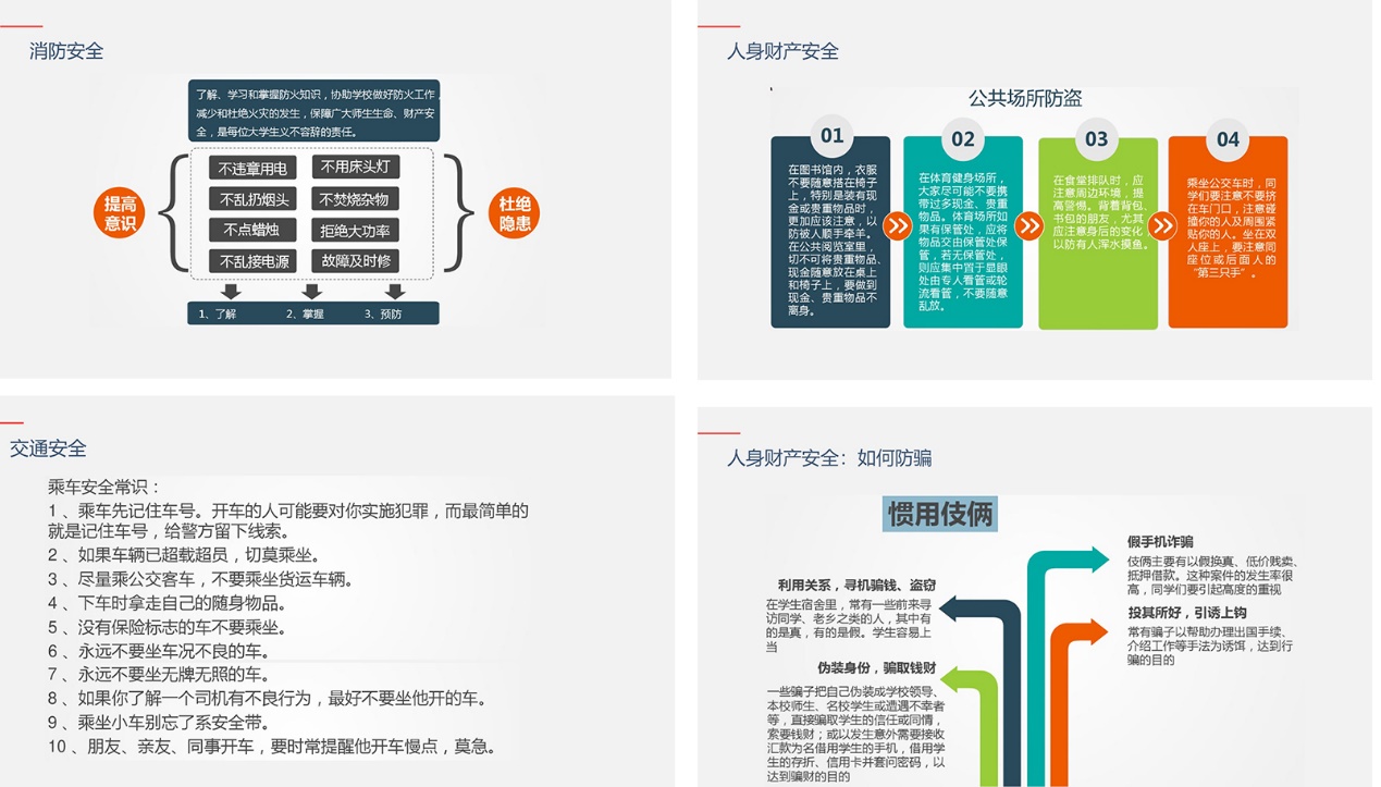 QY千亿球友会