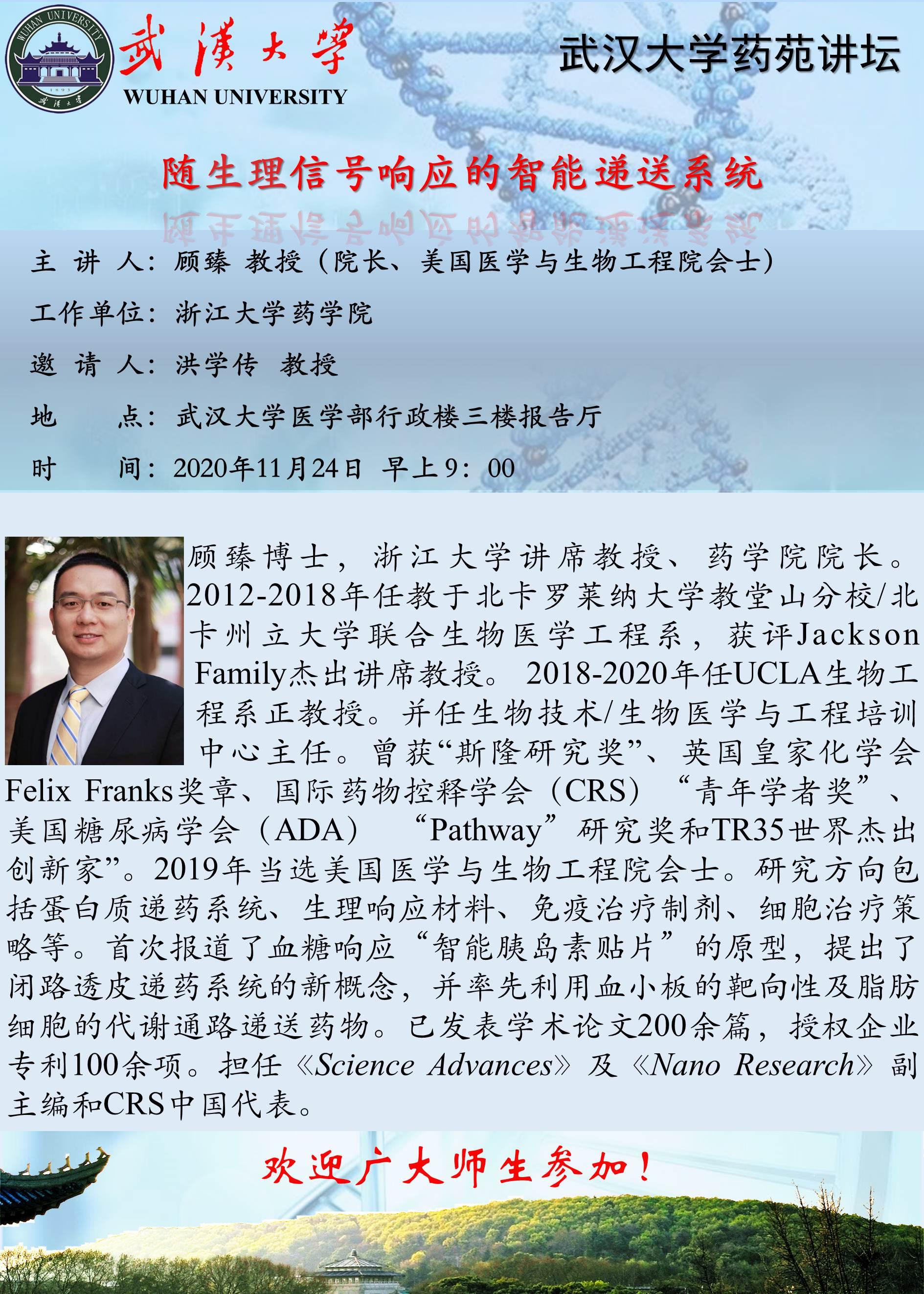 QY千亿球友会