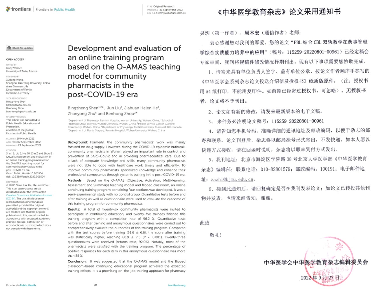 QY千亿球友会