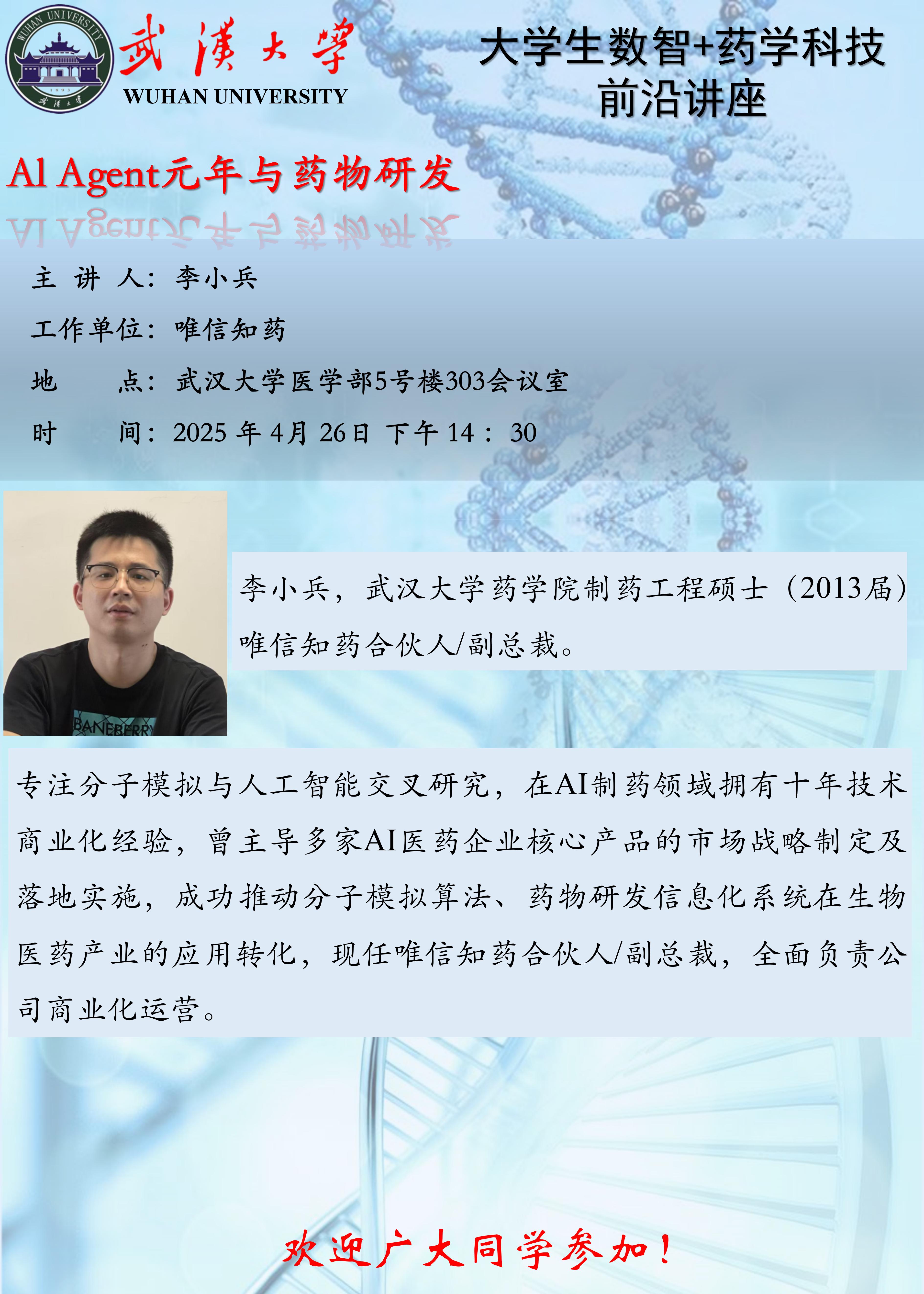 QY千亿球友会