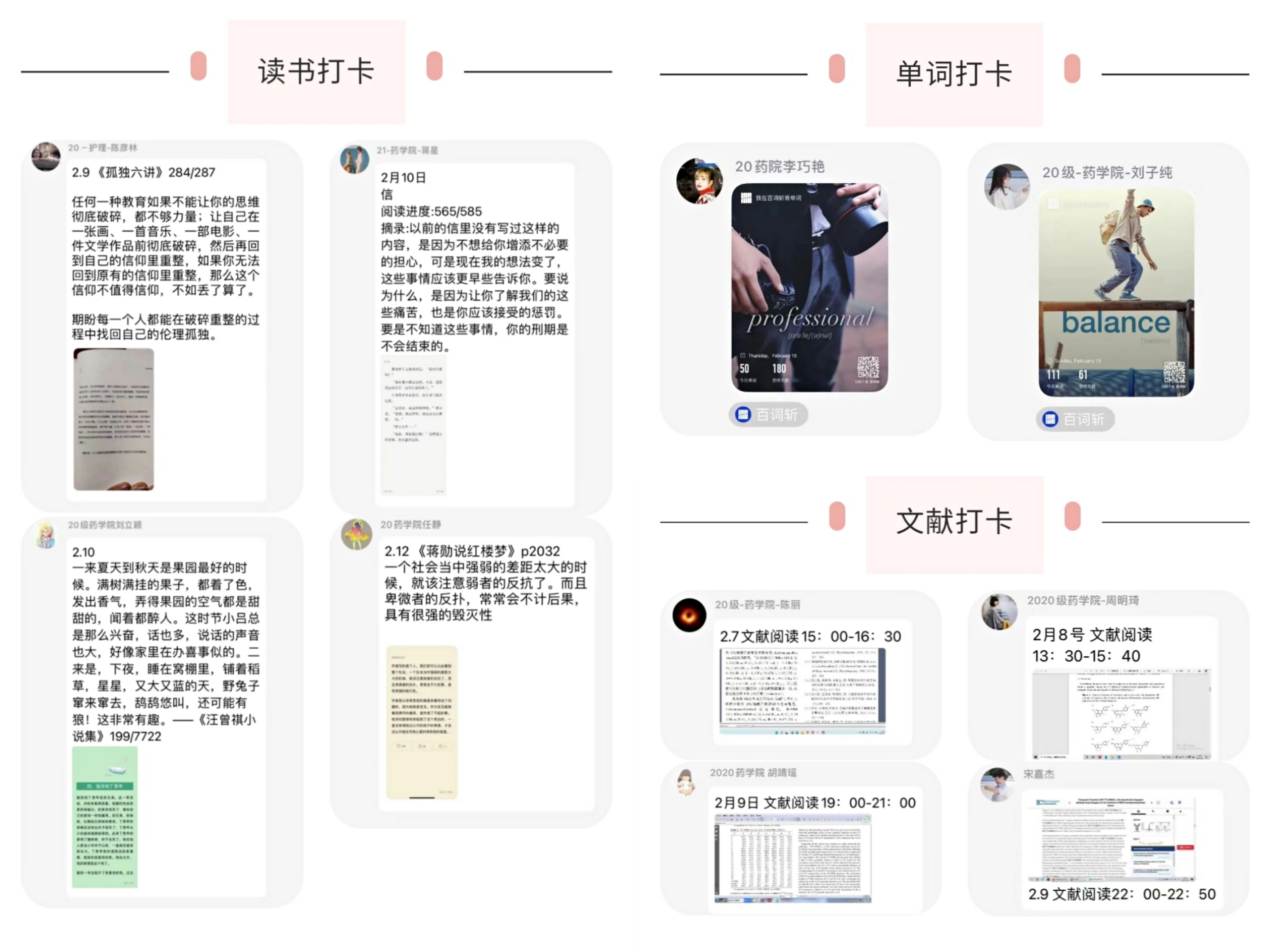 QY千亿球友会