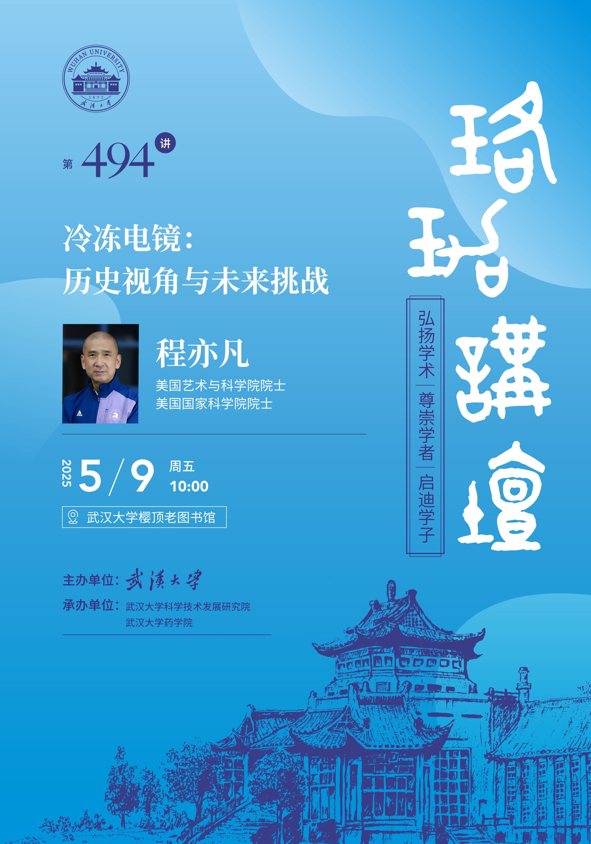 QY千亿球友会