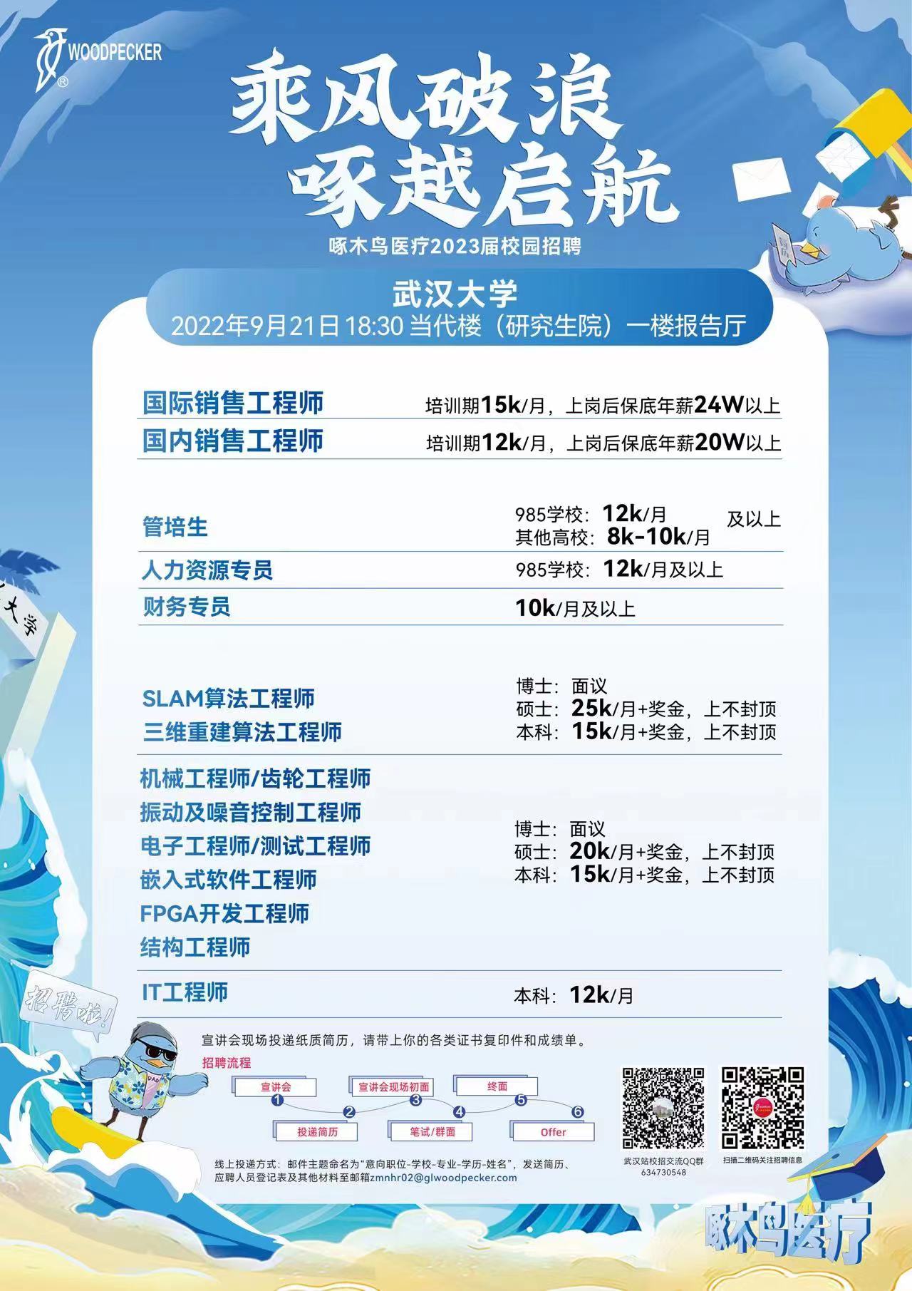 QY千亿球友会