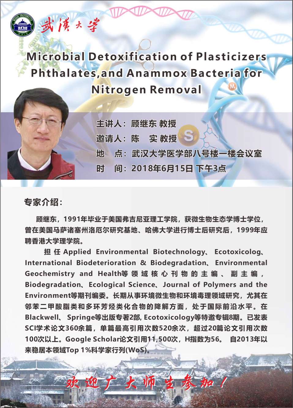 QY千亿球友会