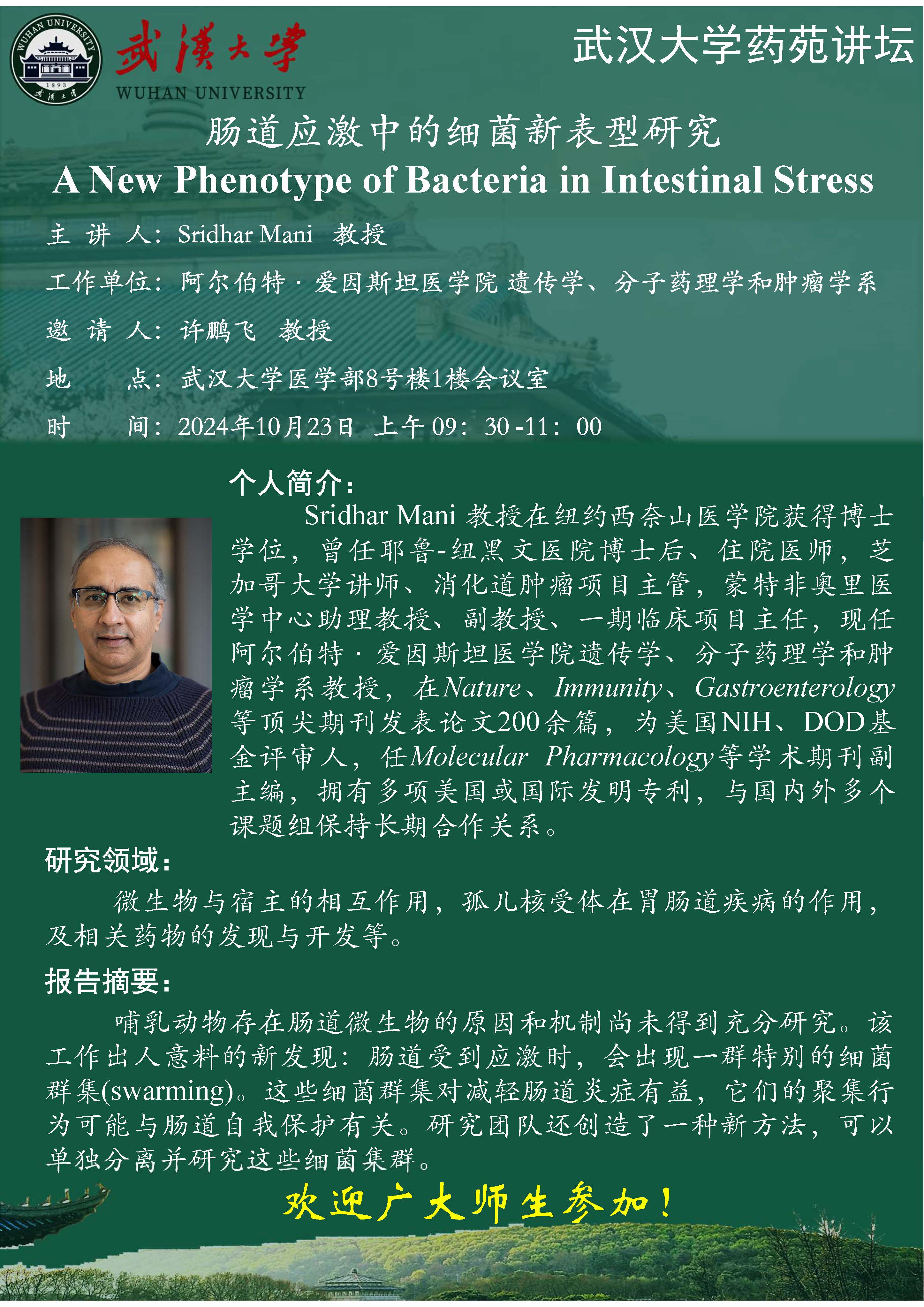 QY千亿球友会