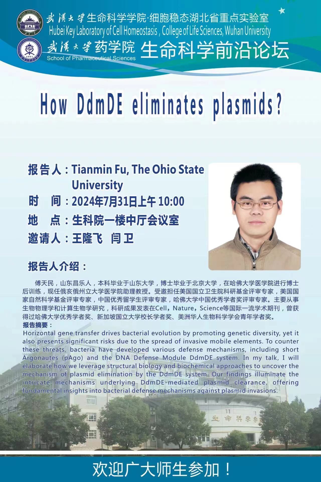 QY千亿球友会