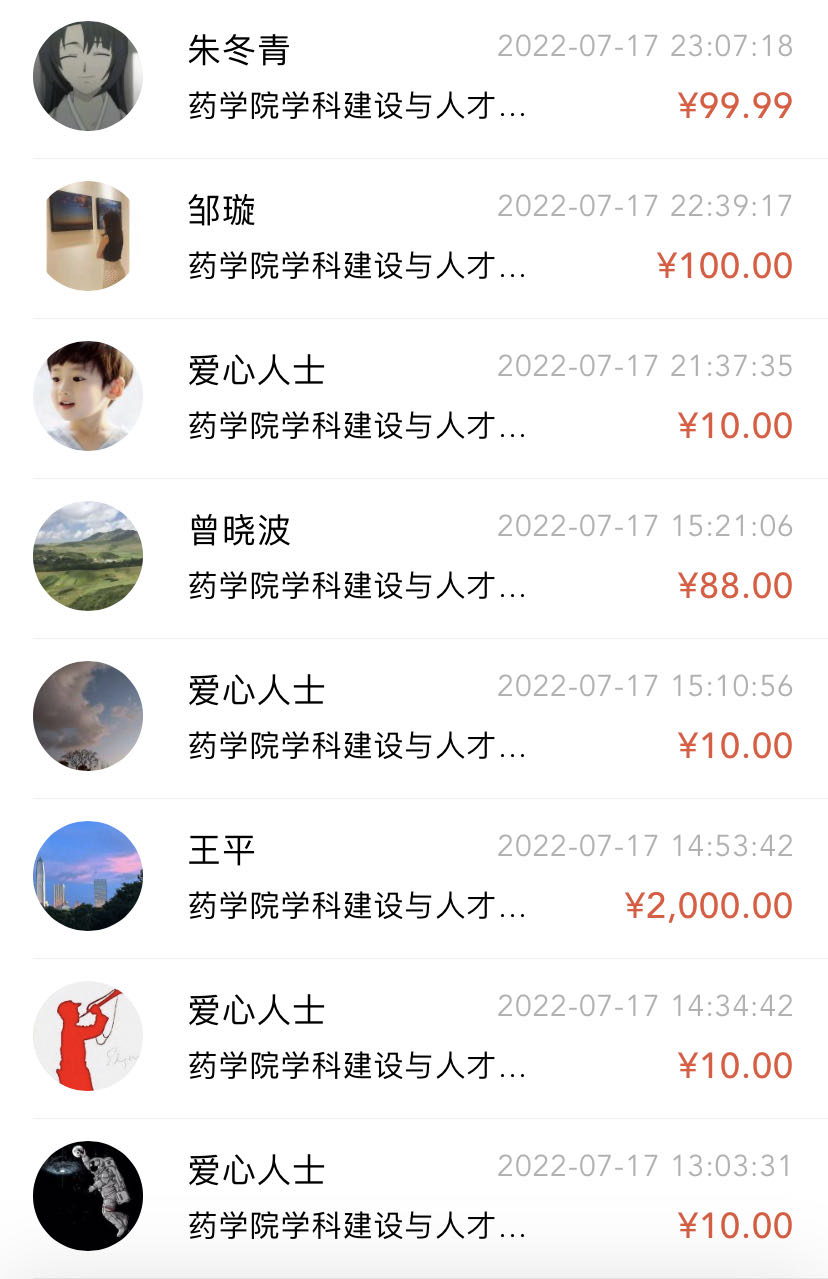QY千亿球友会