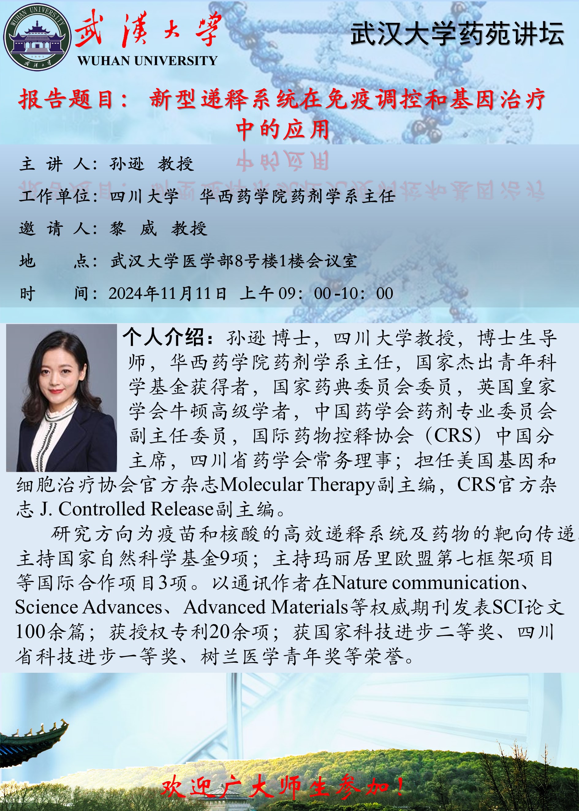QY千亿球友会