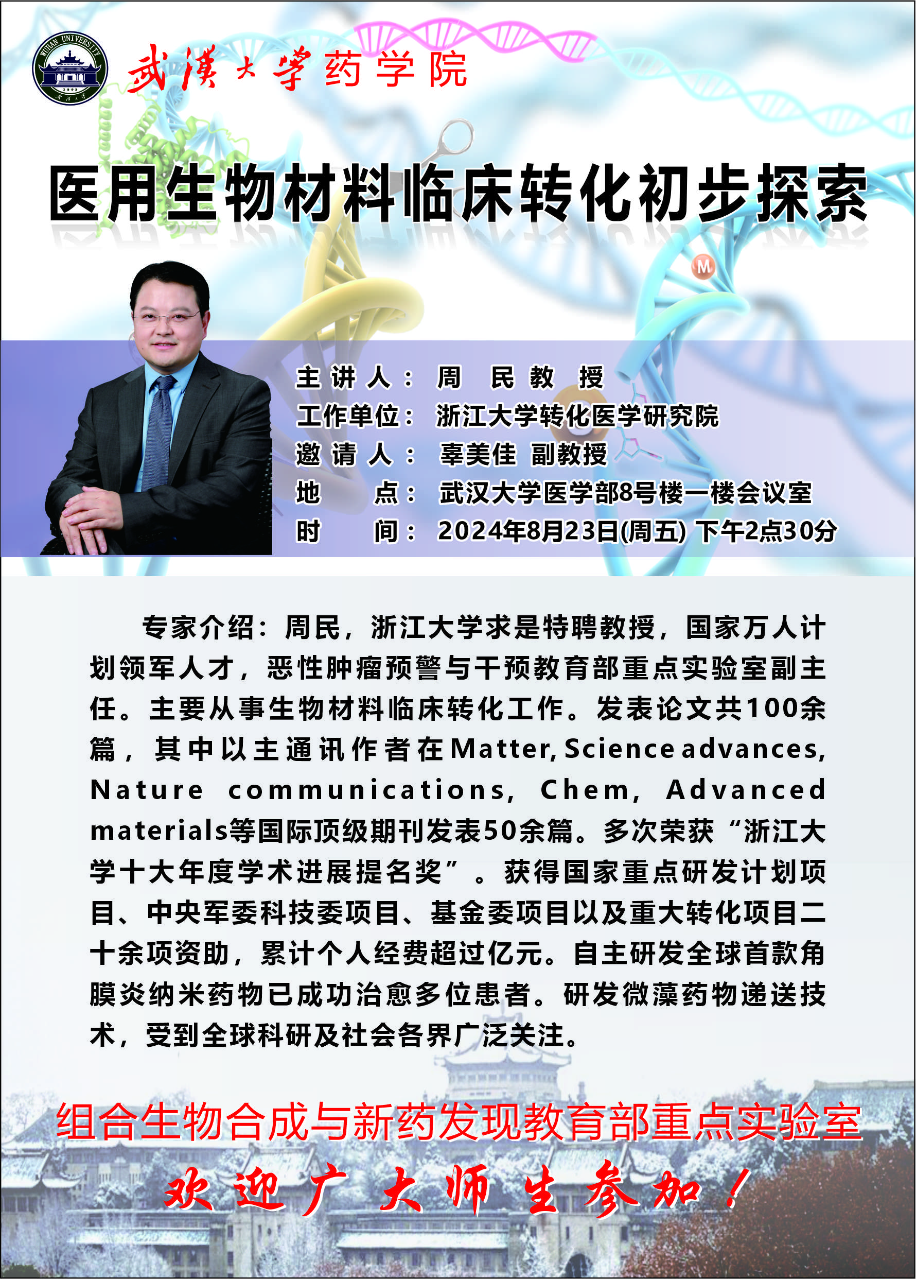 QY千亿球友会