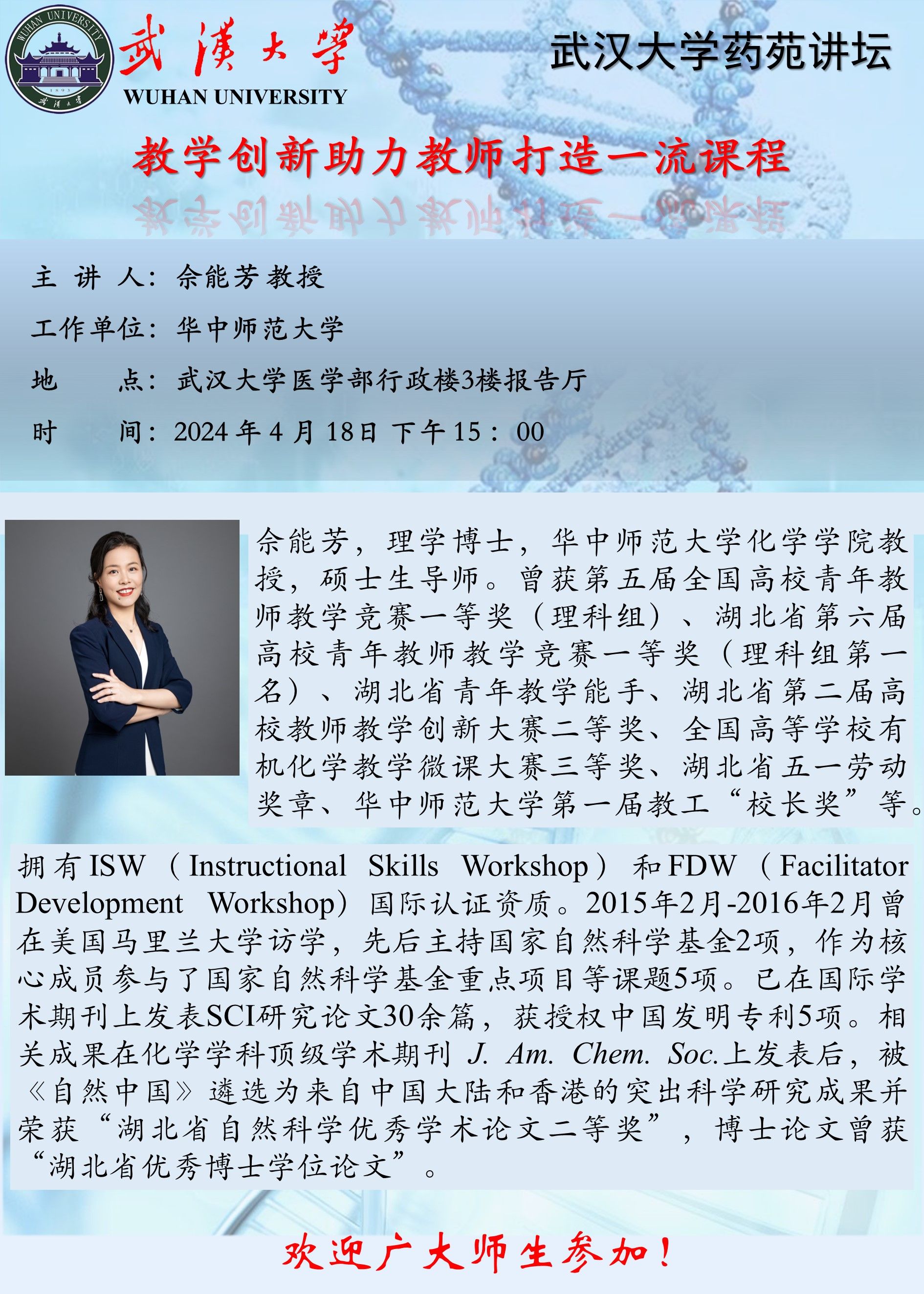 QY千亿球友会