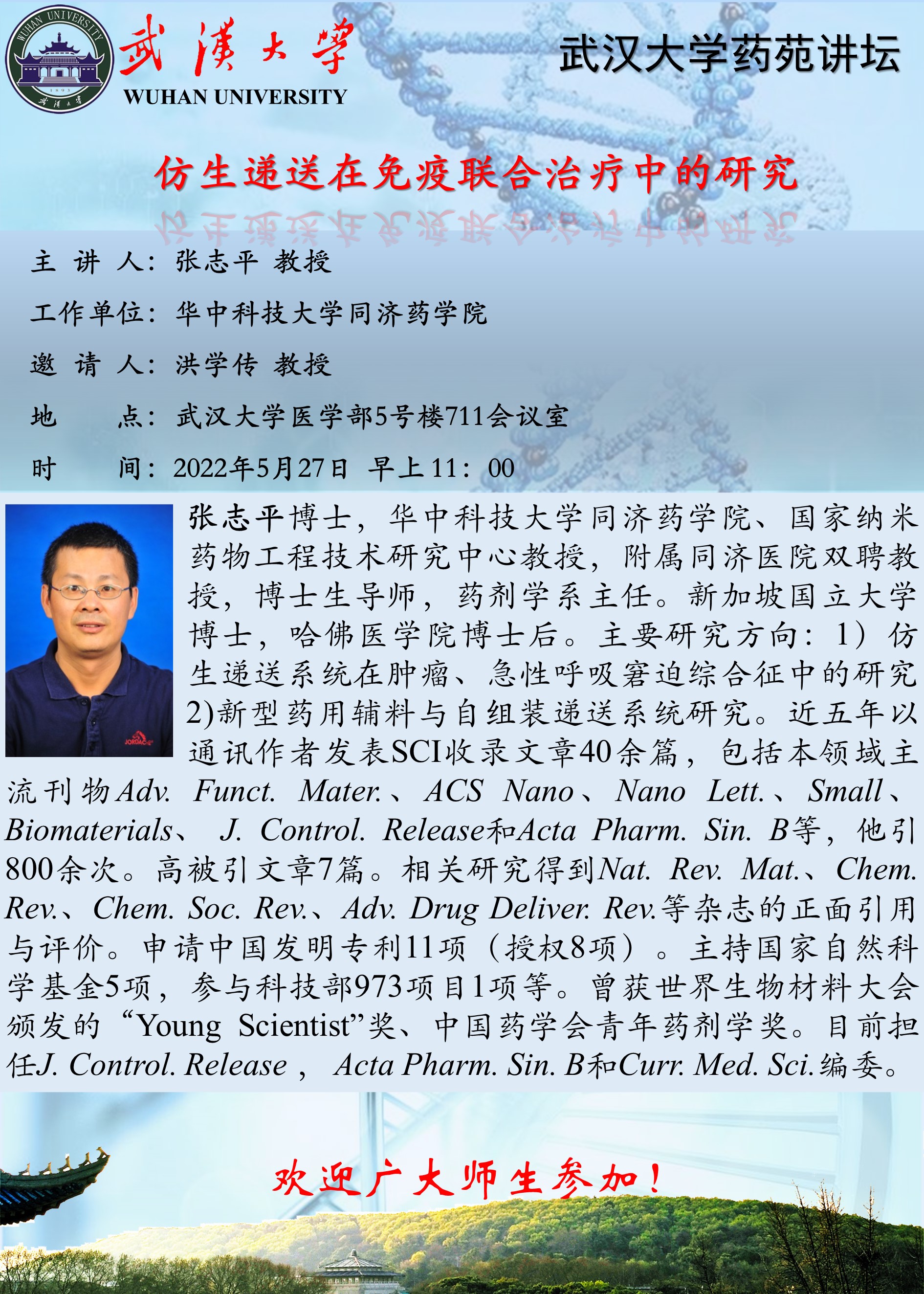 QY千亿球友会