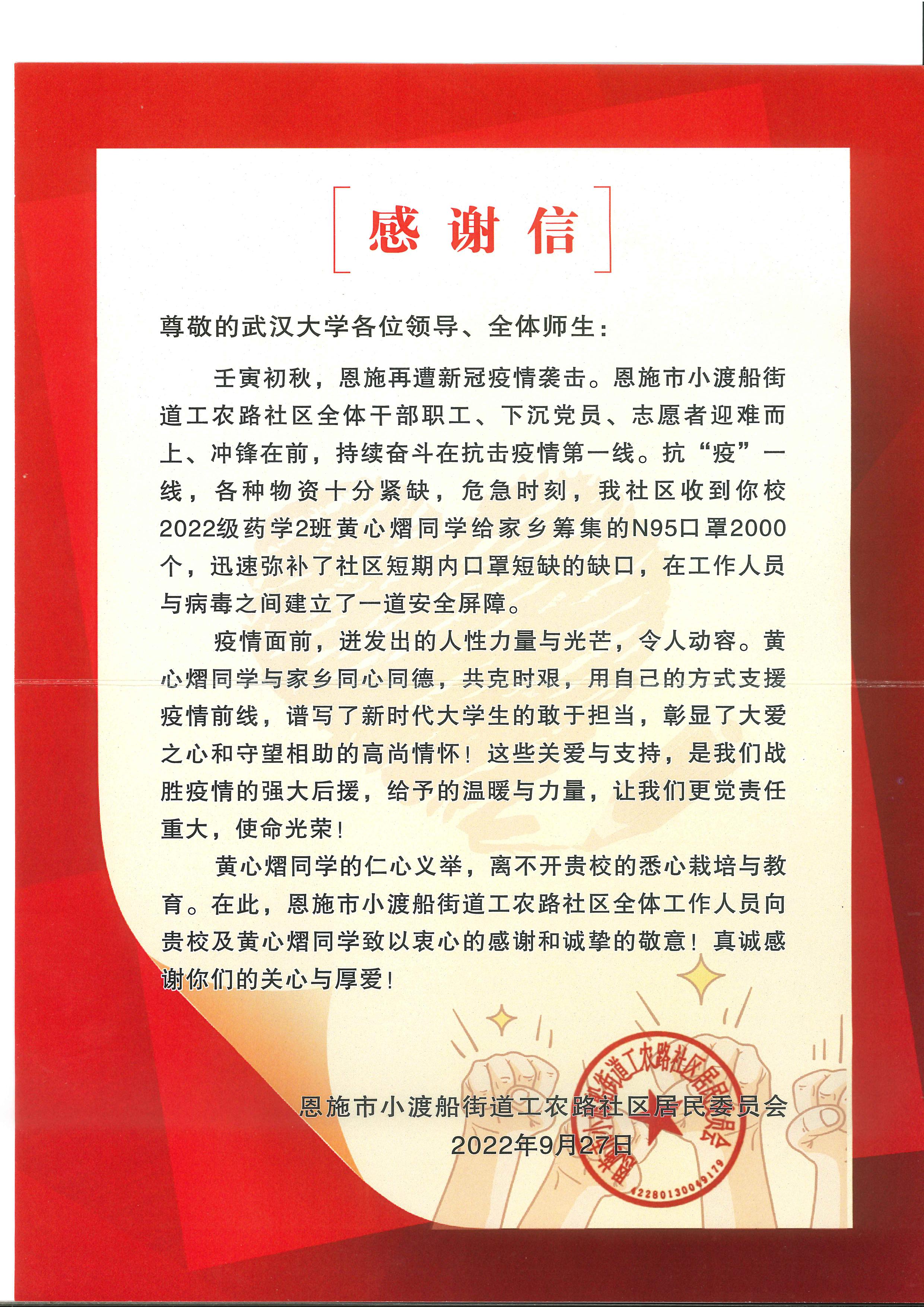 QY千亿球友会