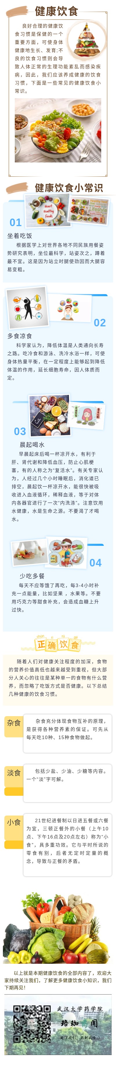 QY千亿球友会