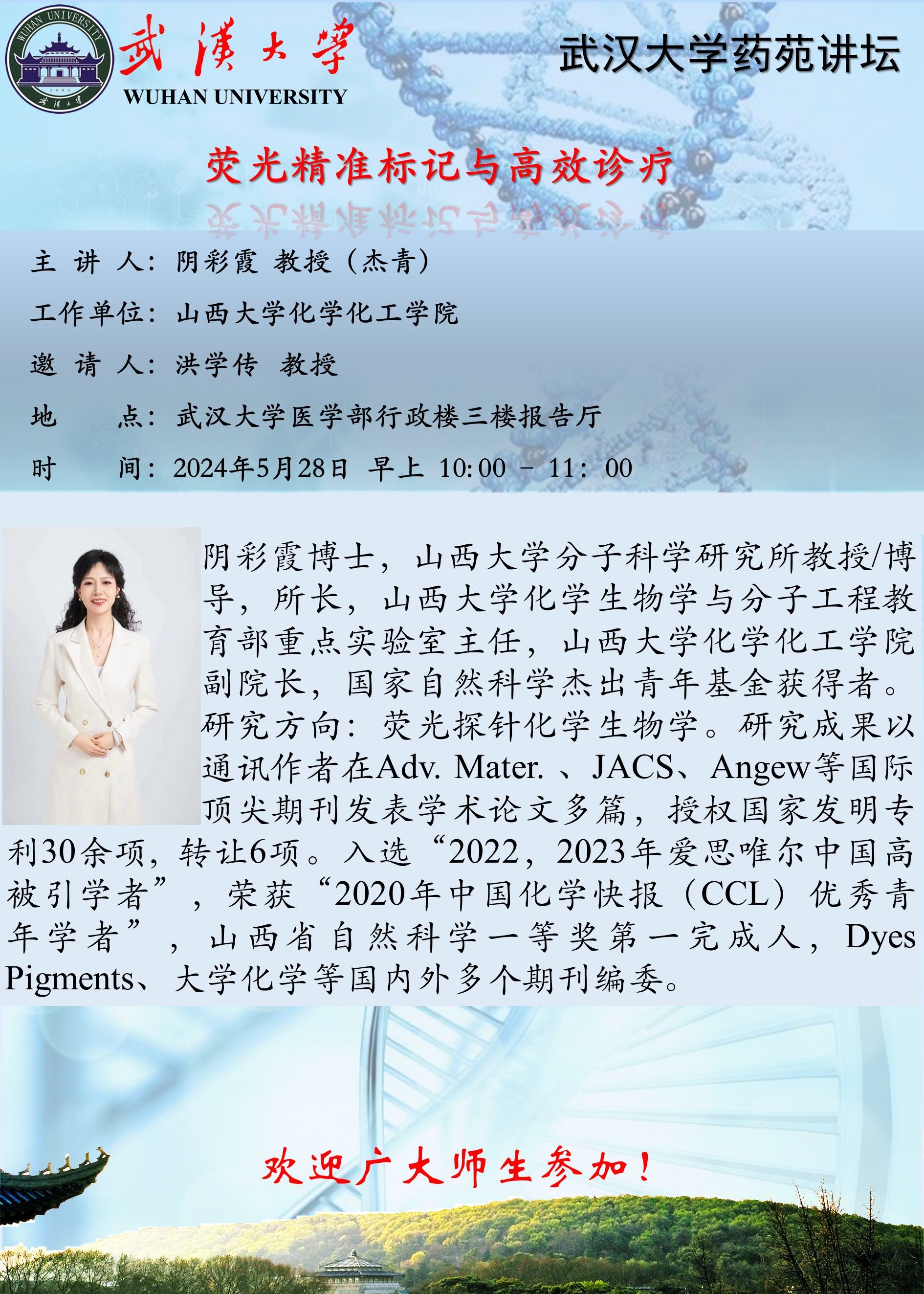 QY千亿球友会