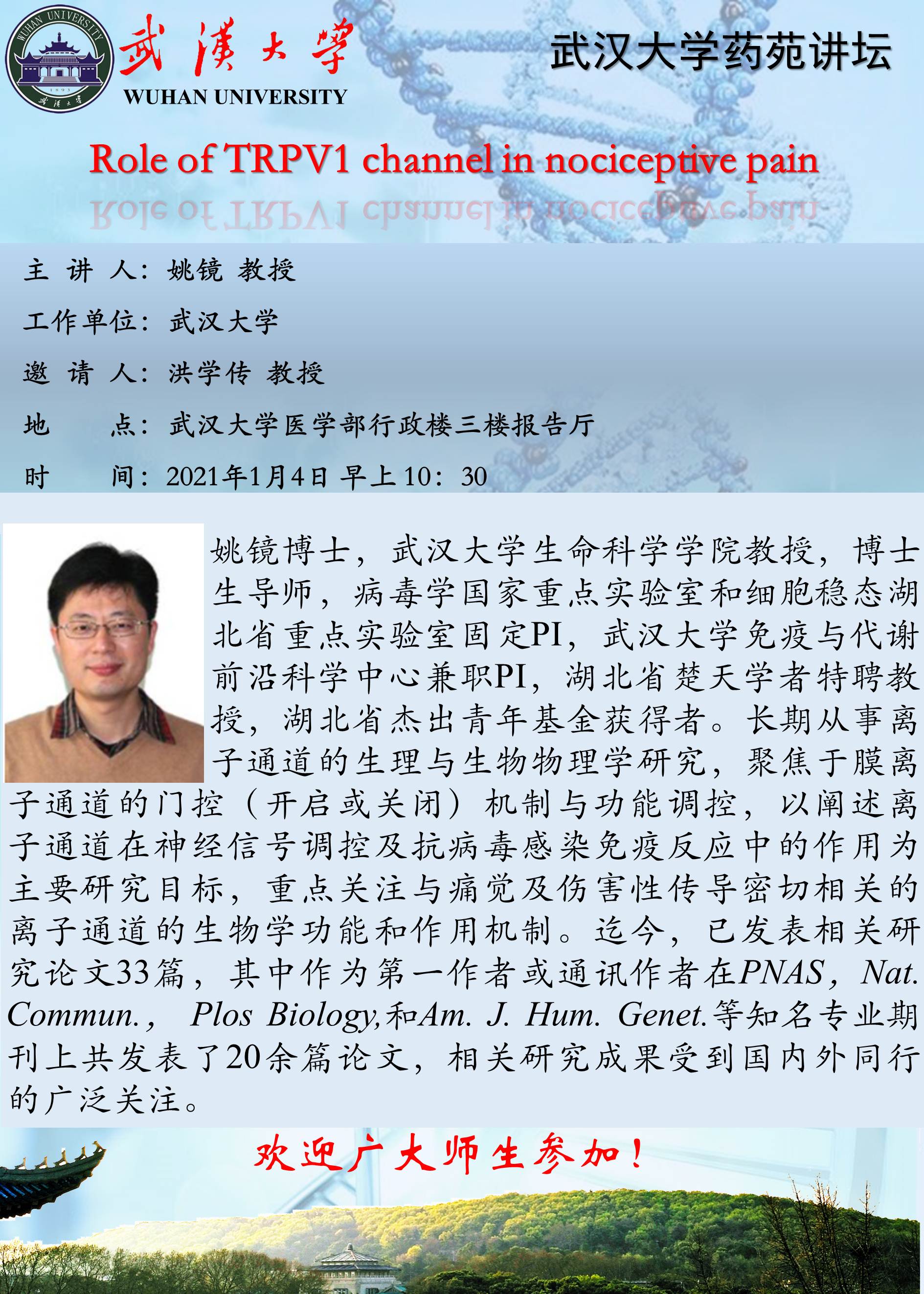 QY千亿球友会