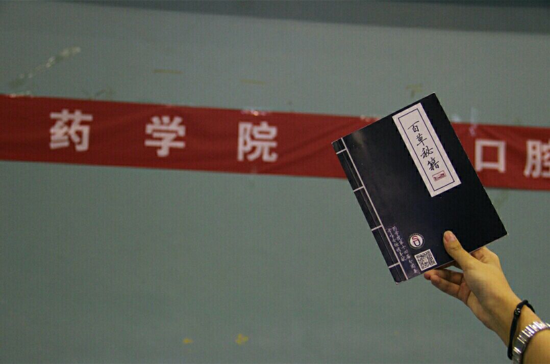 QY千亿球友会