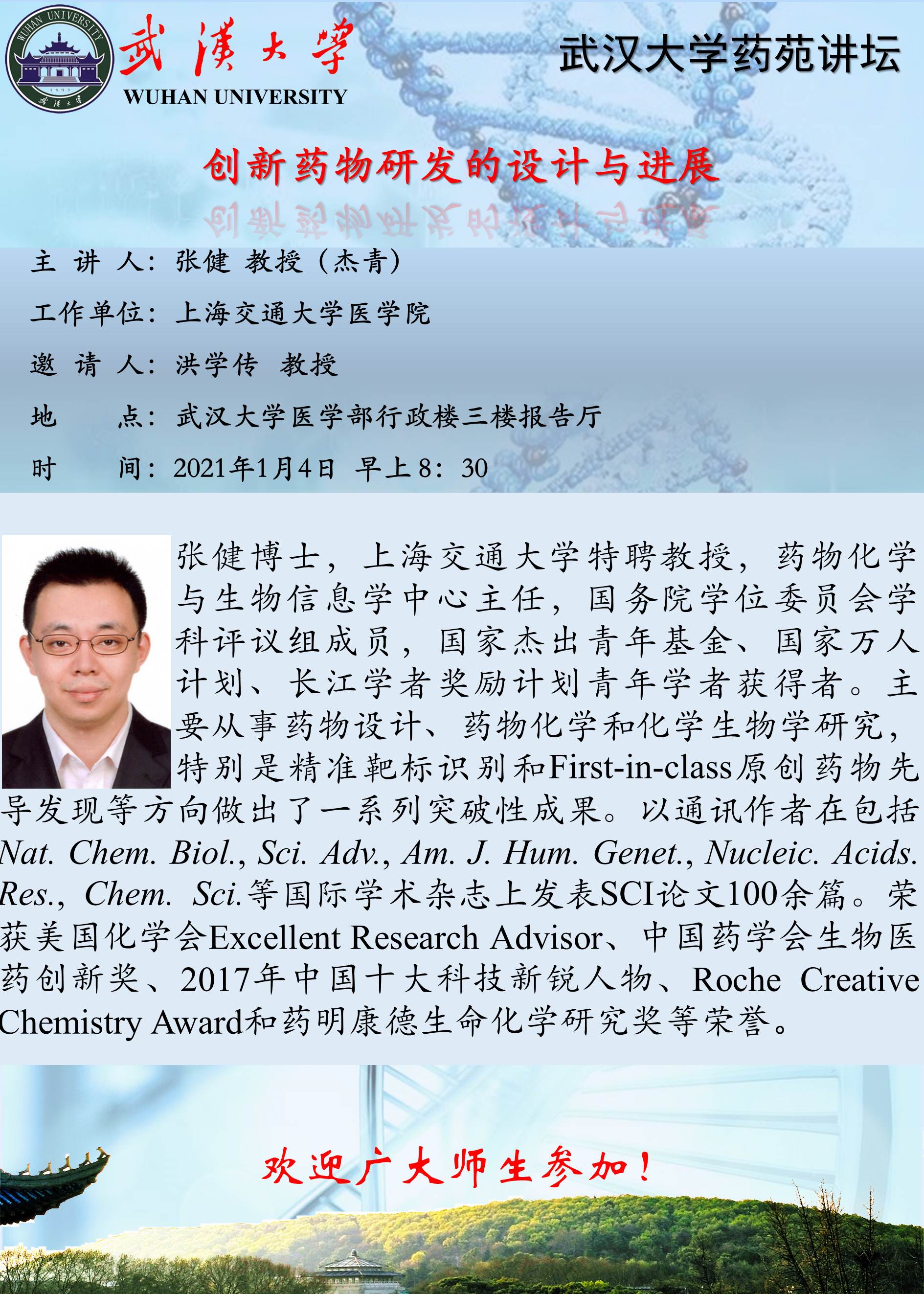 QY千亿球友会