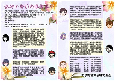 QY千亿球友会