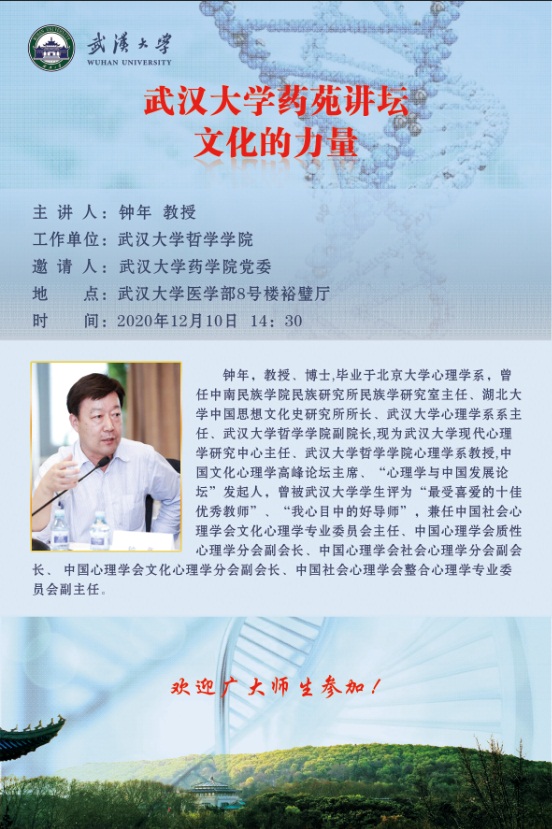 QY千亿球友会
