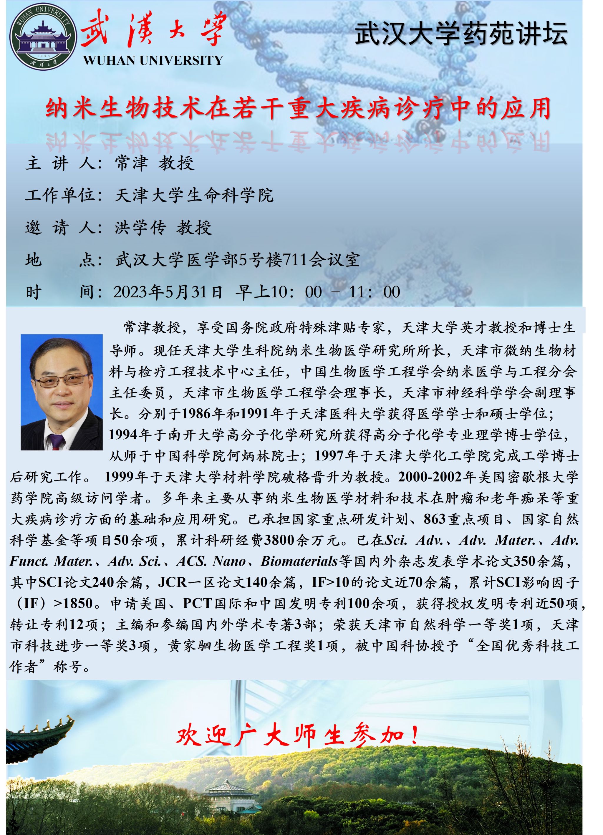 QY千亿球友会