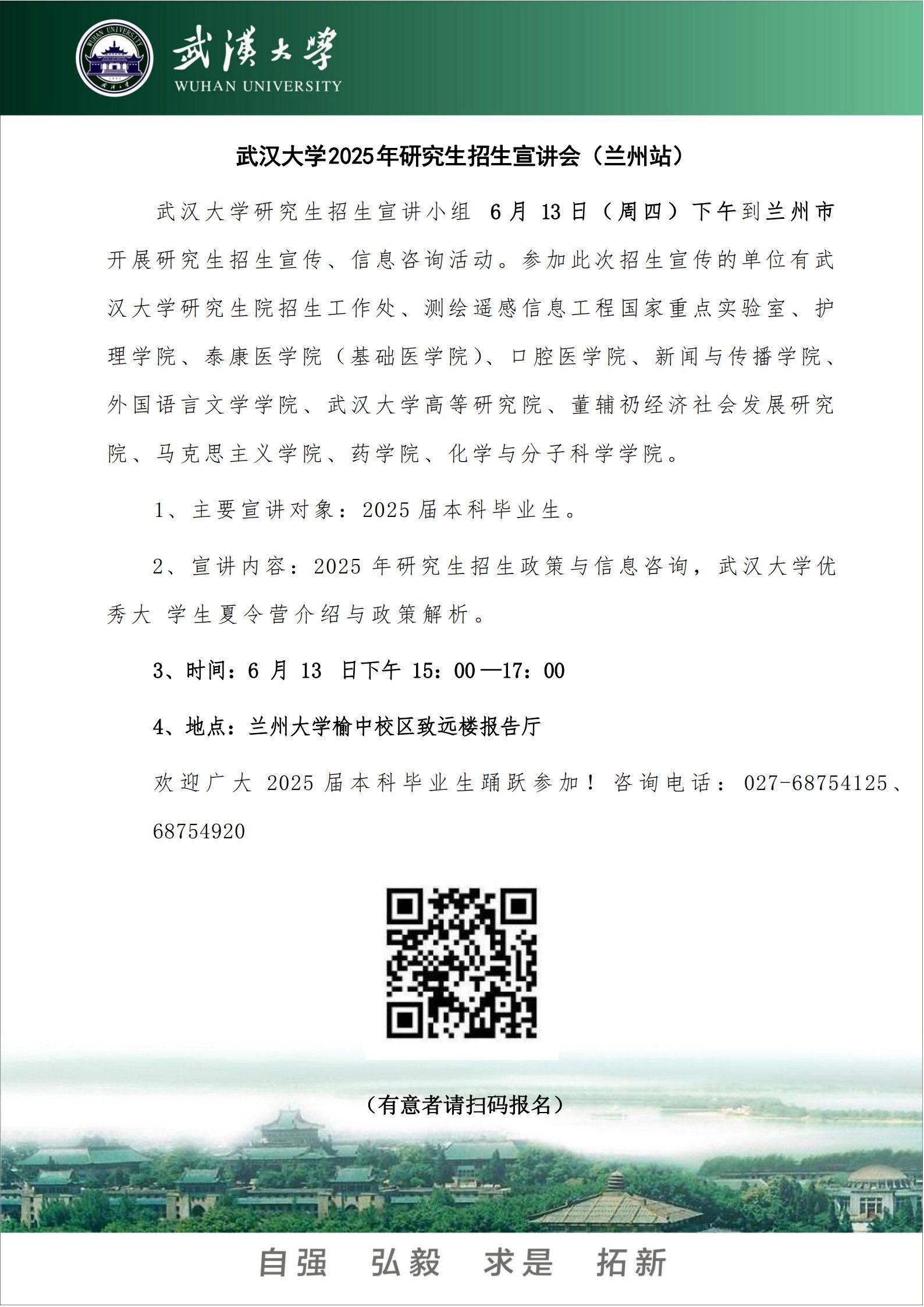 QY千亿球友会