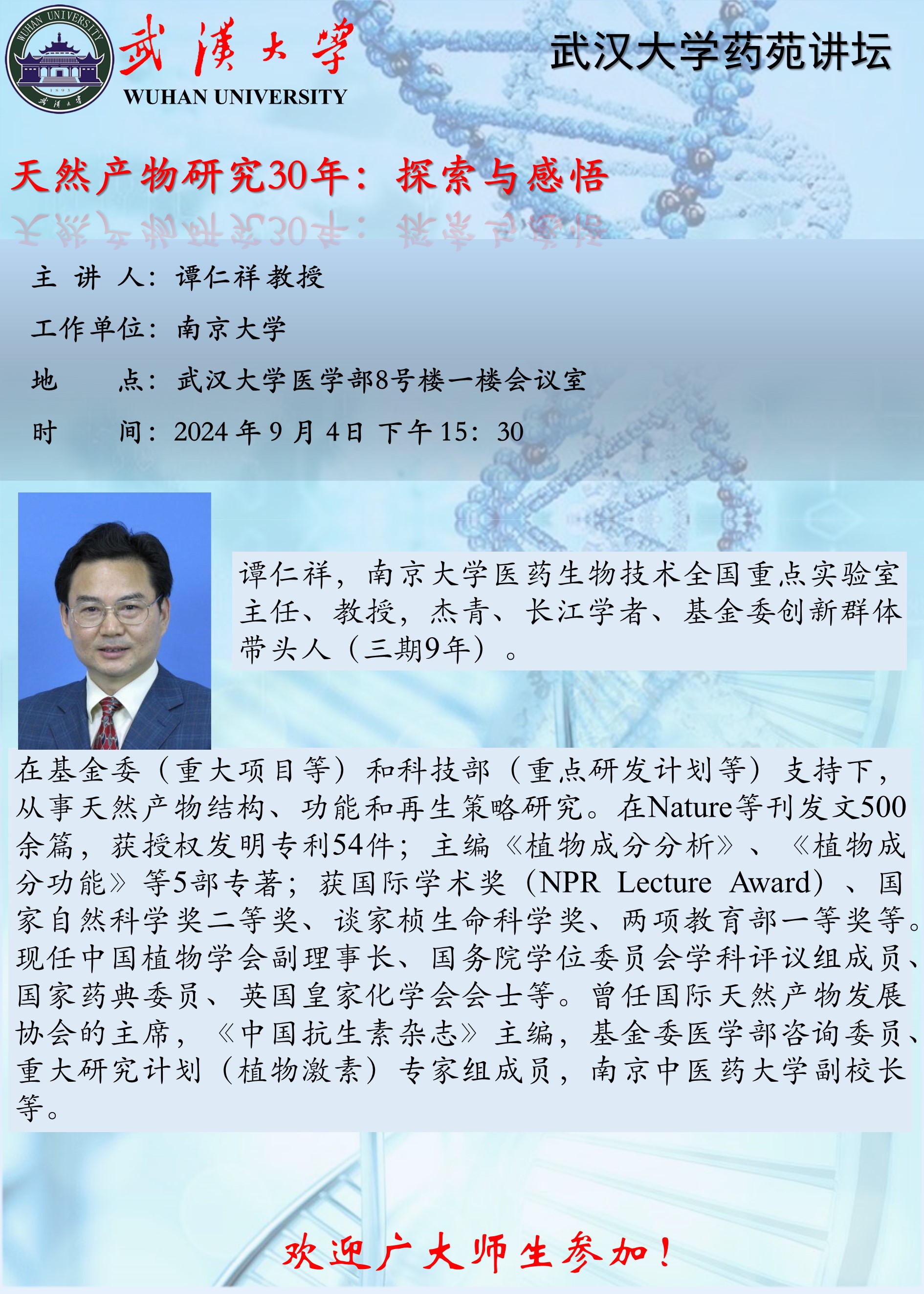 QY千亿球友会