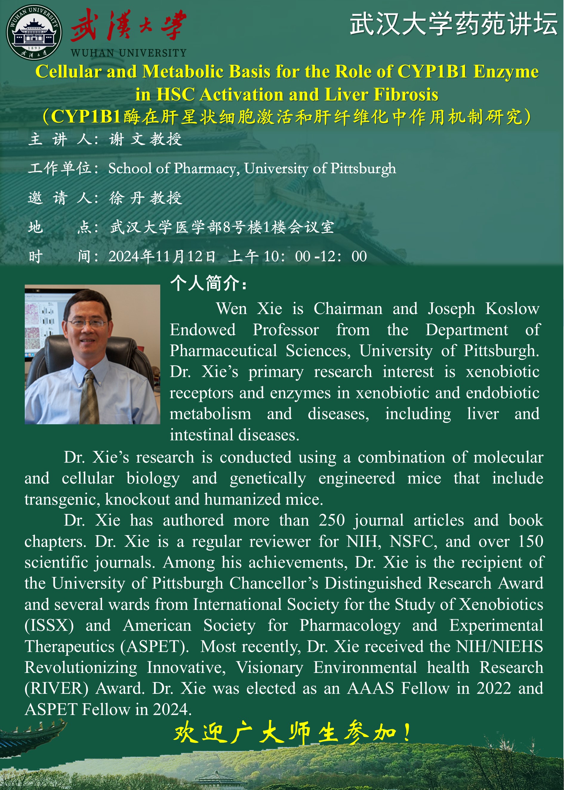 QY千亿球友会