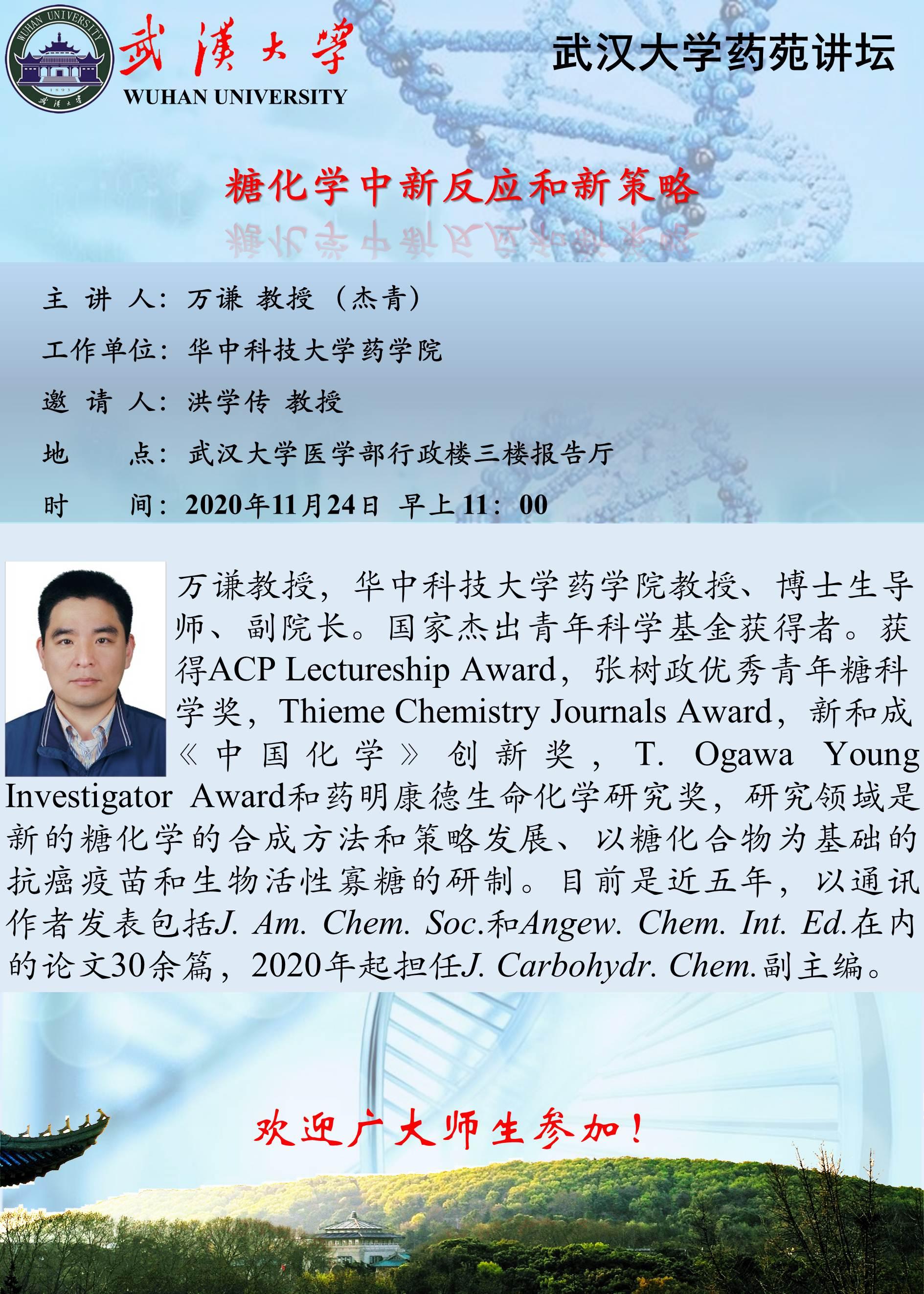 QY千亿球友会