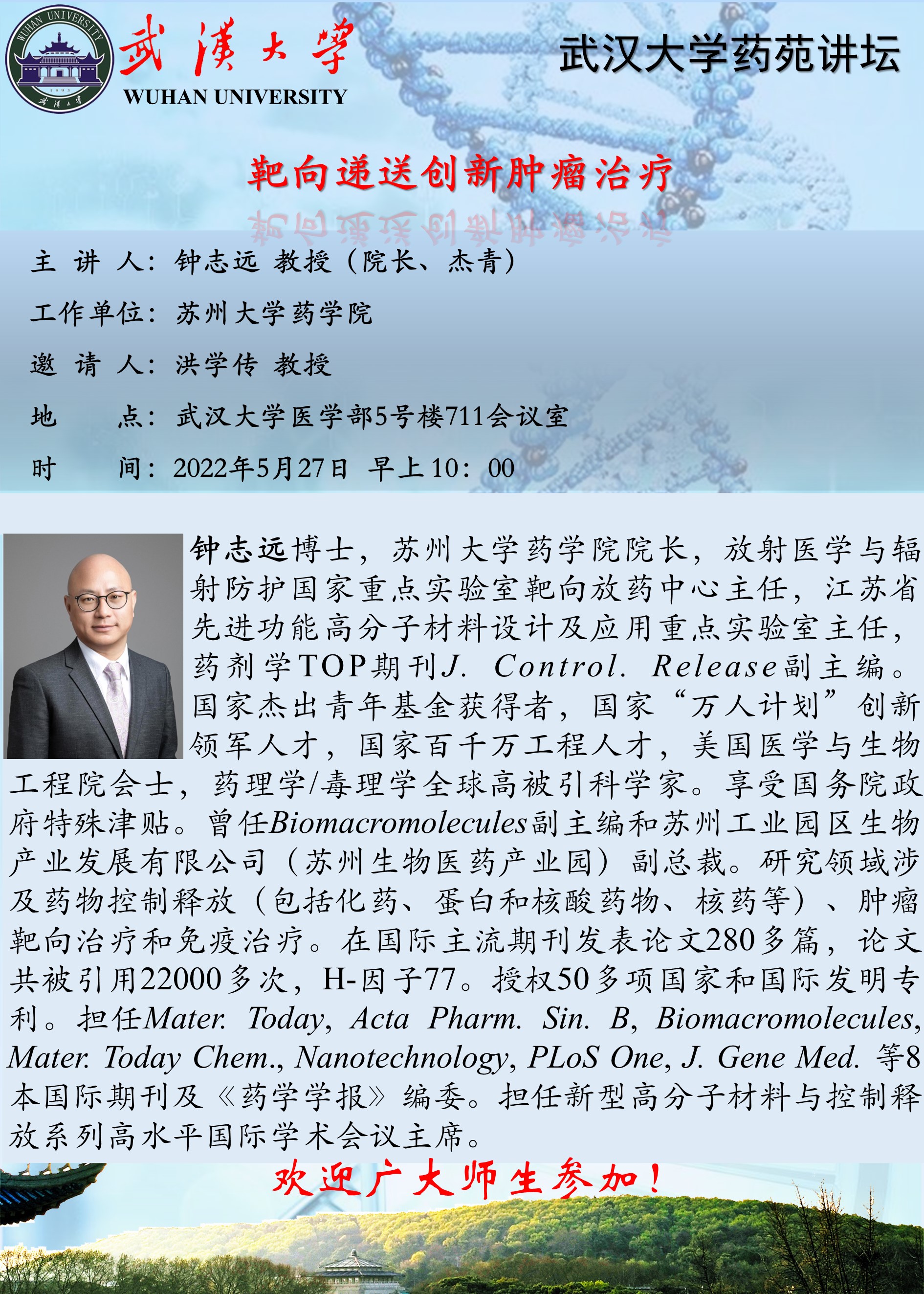 QY千亿球友会