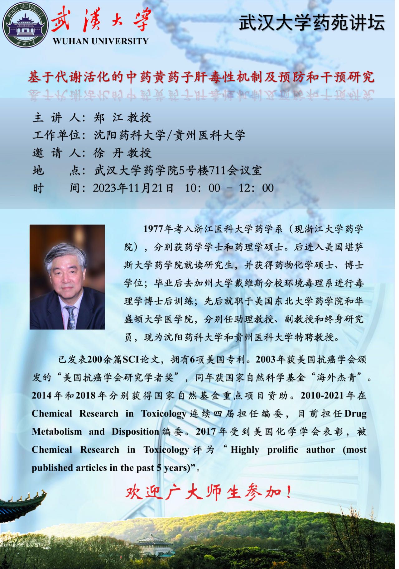 QY千亿球友会