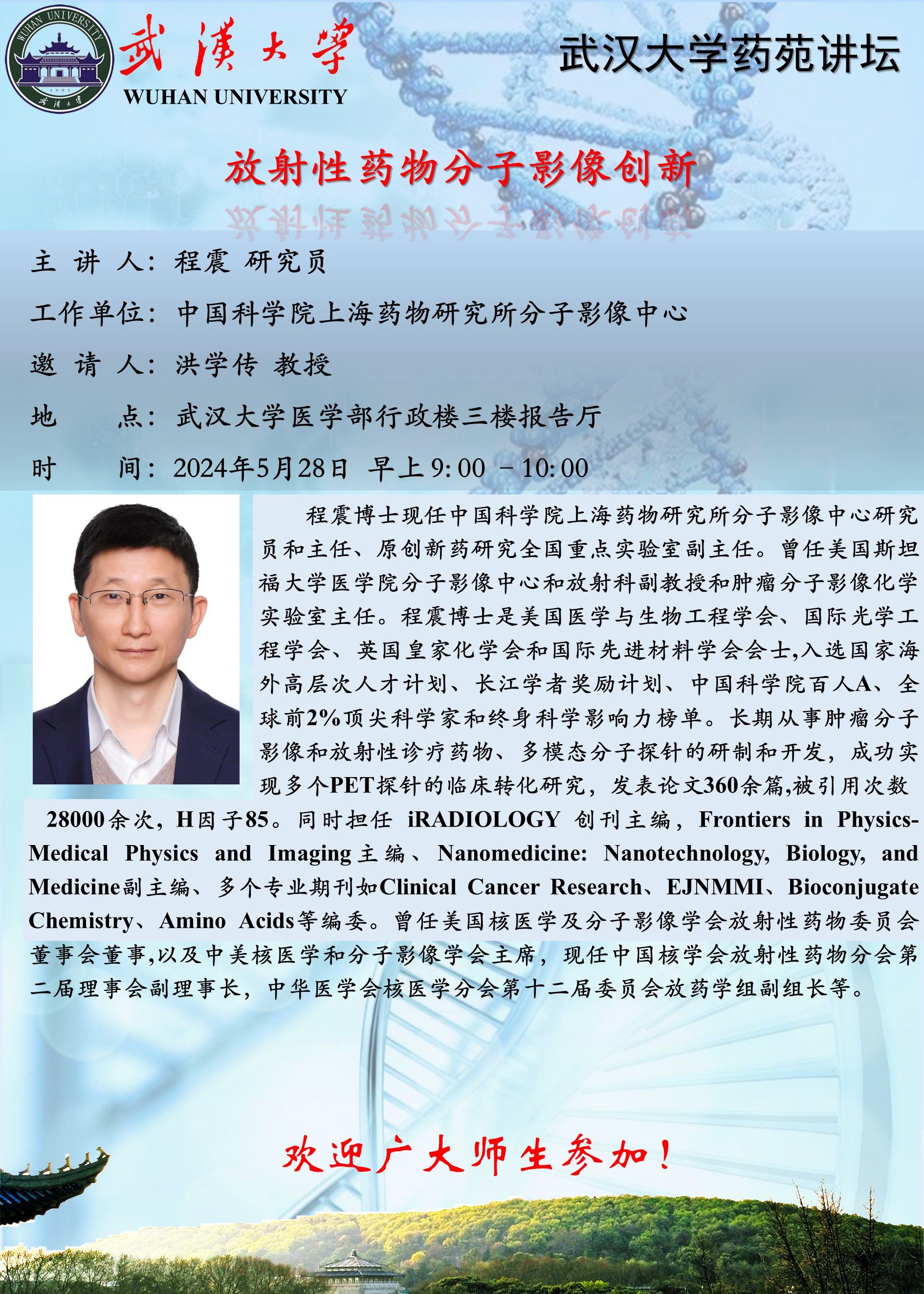 QY千亿球友会